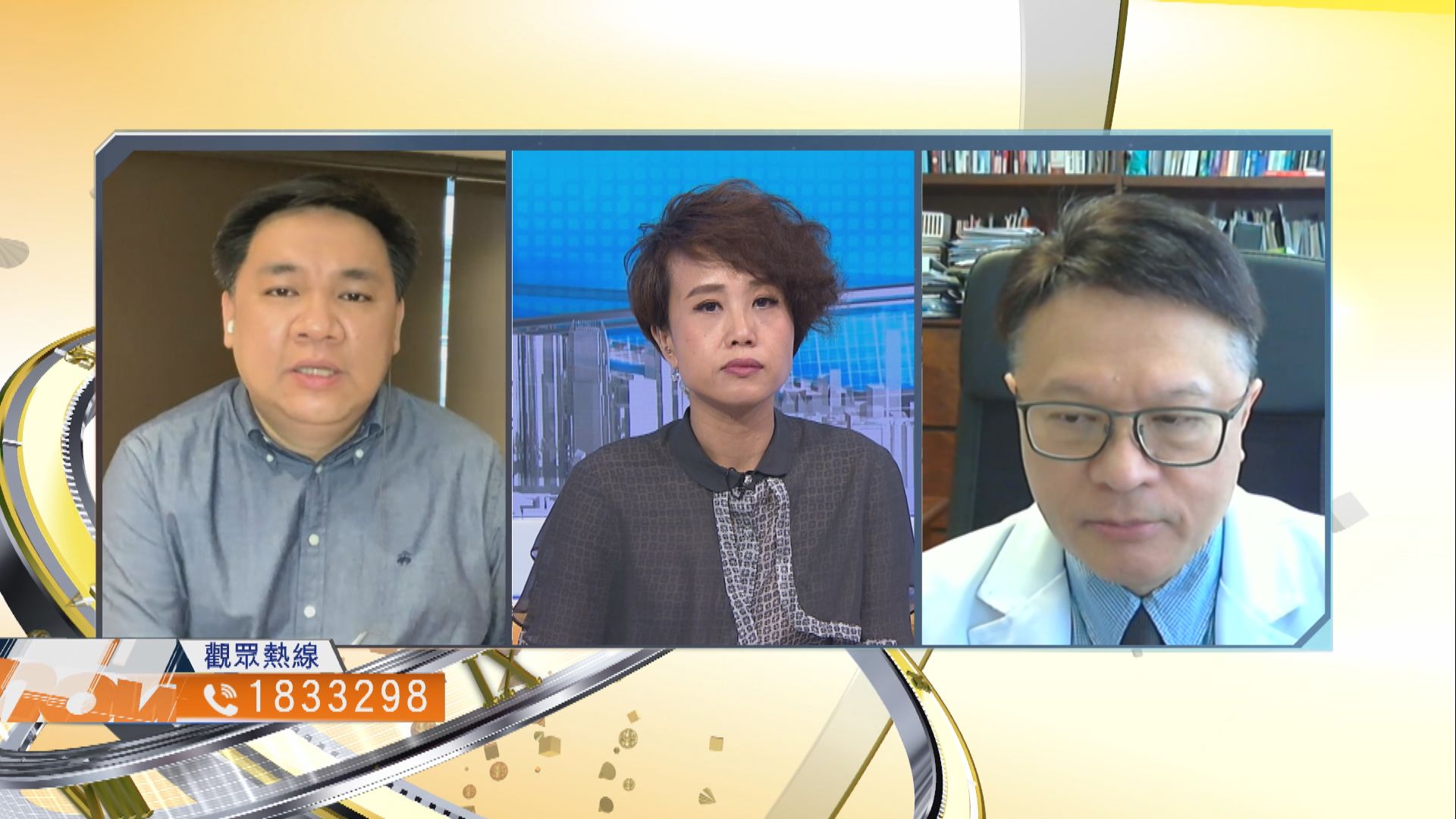 【時事全方位】再次延長禁聚防疫措施是否合適（三）