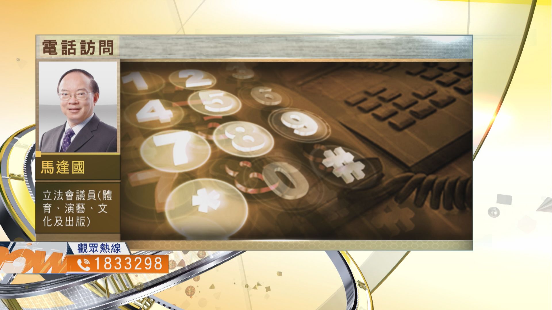 【時事全方位】如何安全放寬禁聚防疫措施（一）