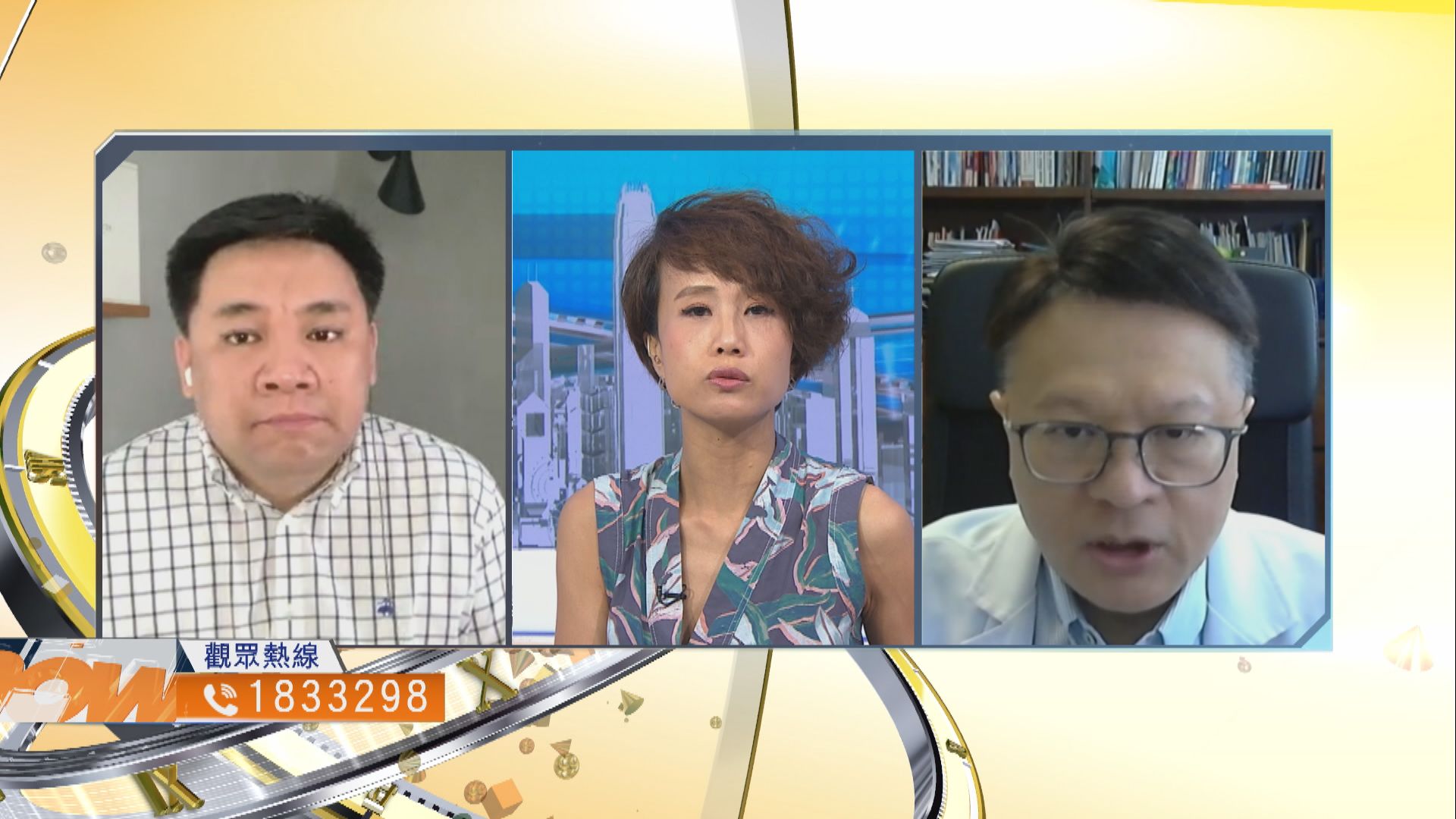 【時事全方位】限聚令再延長14日是否合適？（一）