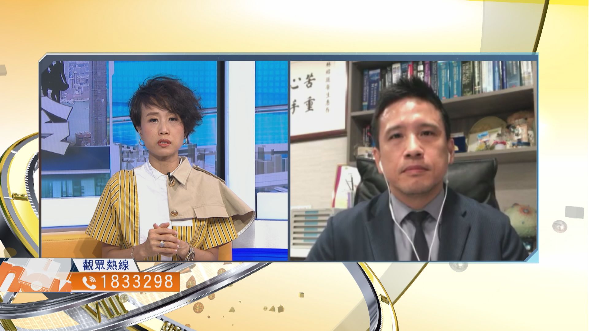 【時事全方位】禁聚令是否適當時候全面取消？（一）