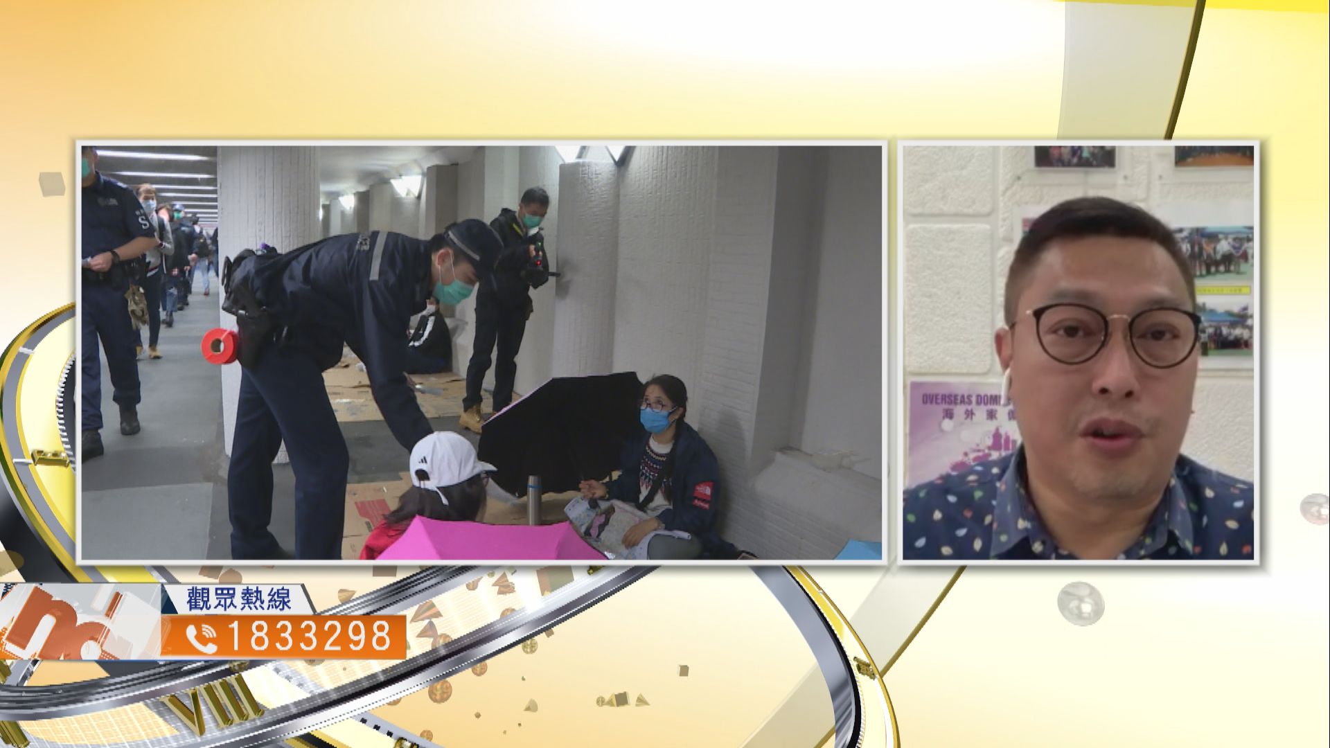 【時事全方位】禁聚令是否適當時候全面取消？（三）