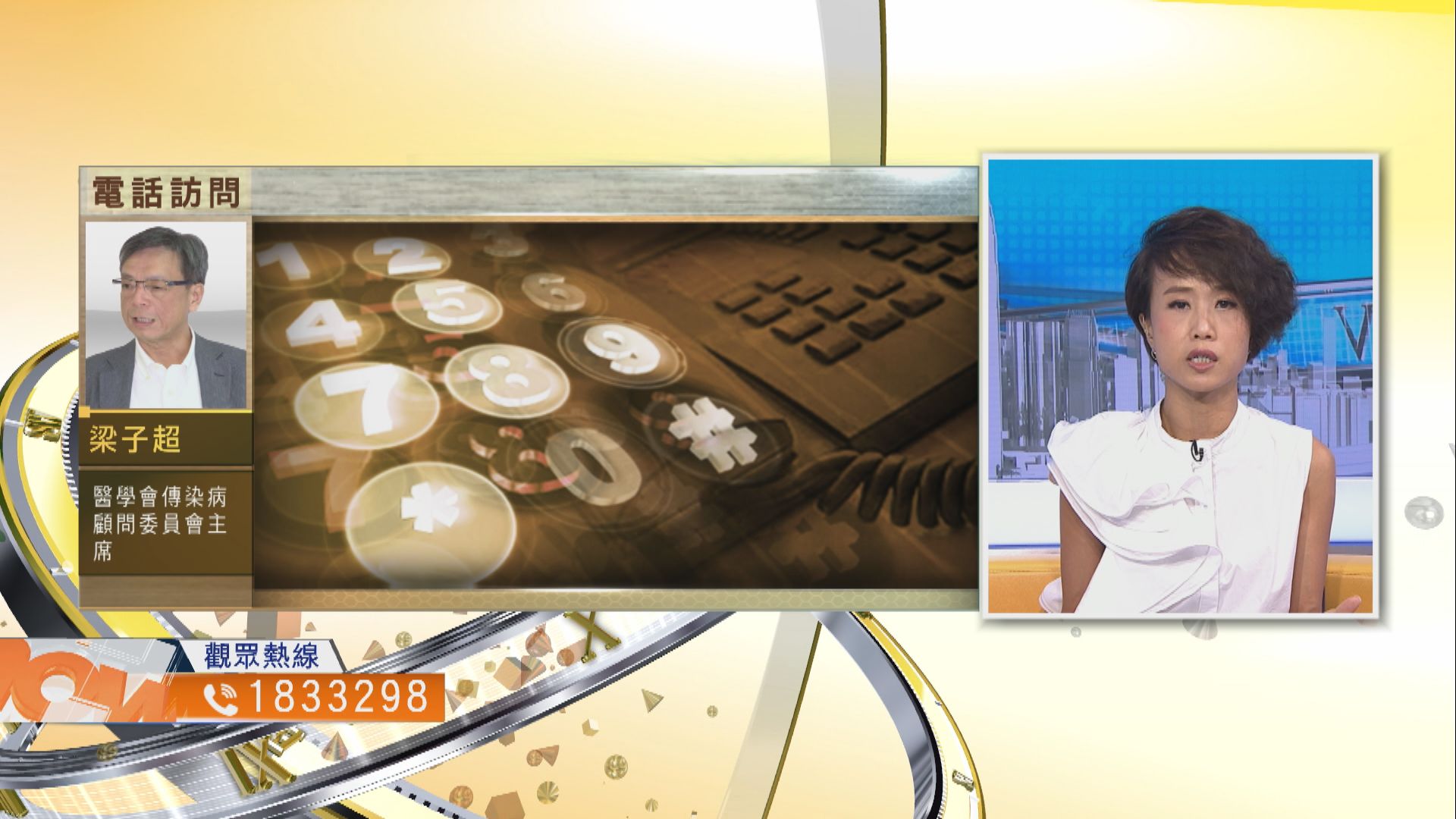 【時事全方位】全禁堂食強制戴口罩對抗疫幫助有多大？（一）