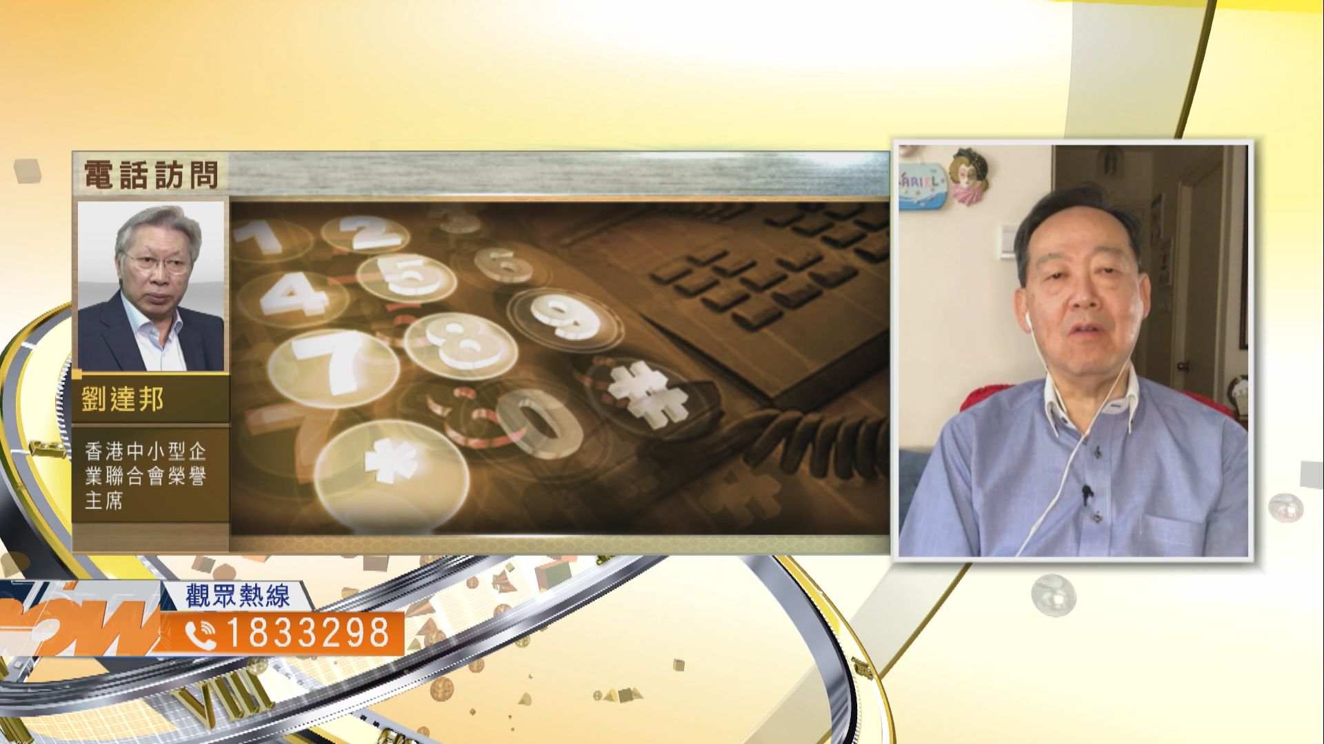 【時事全方位】全禁堂食強制戴口罩對抗疫幫助有多大？（二）