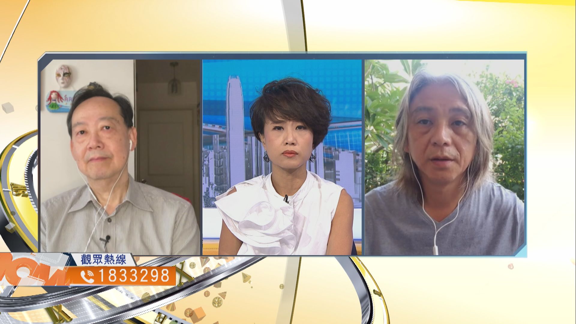 【時事全方位】政府現在應否放寬防疫措施？（一）