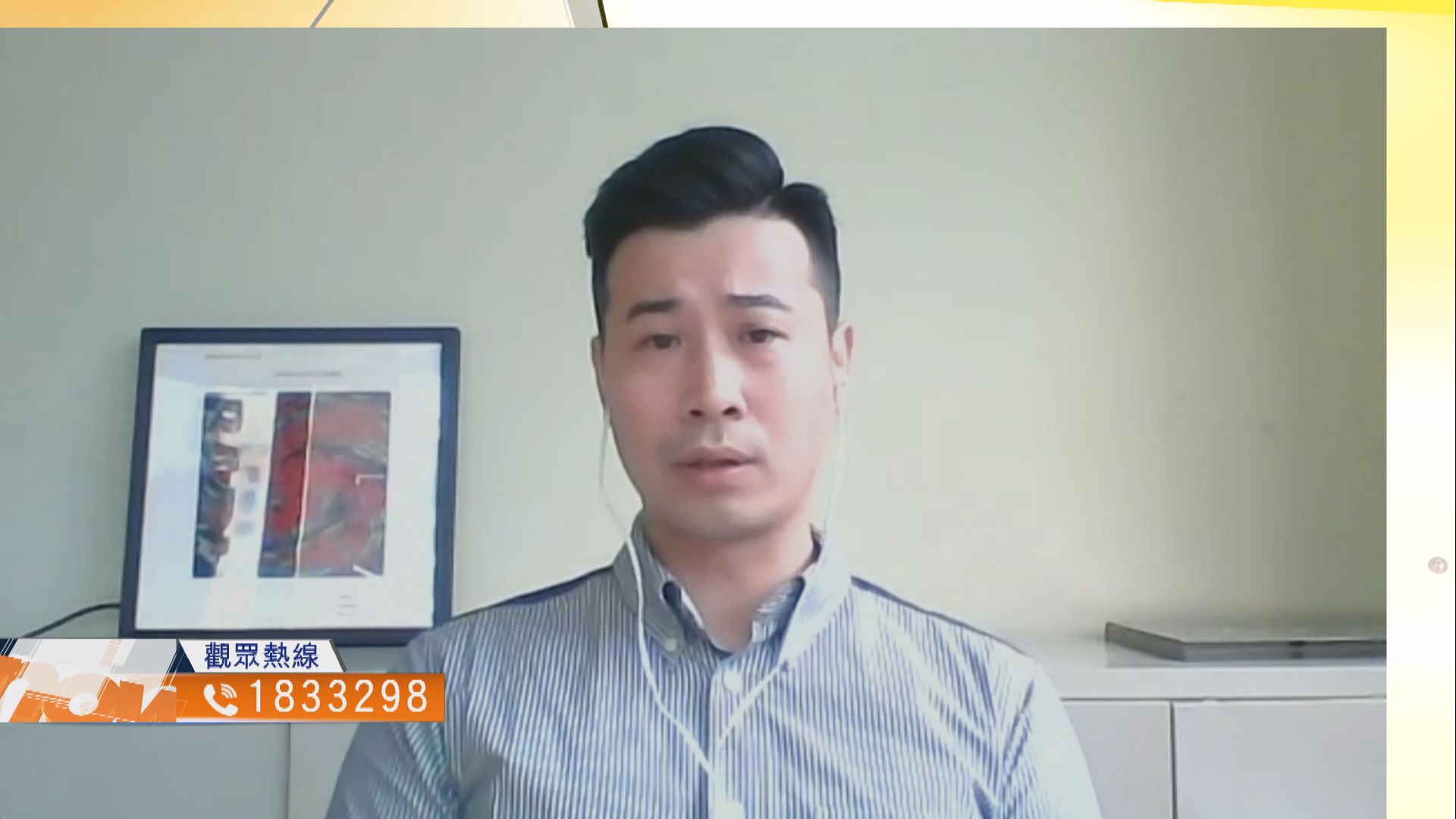 【時事全方位】放寬部分社交距離措施是否足夠？（二）