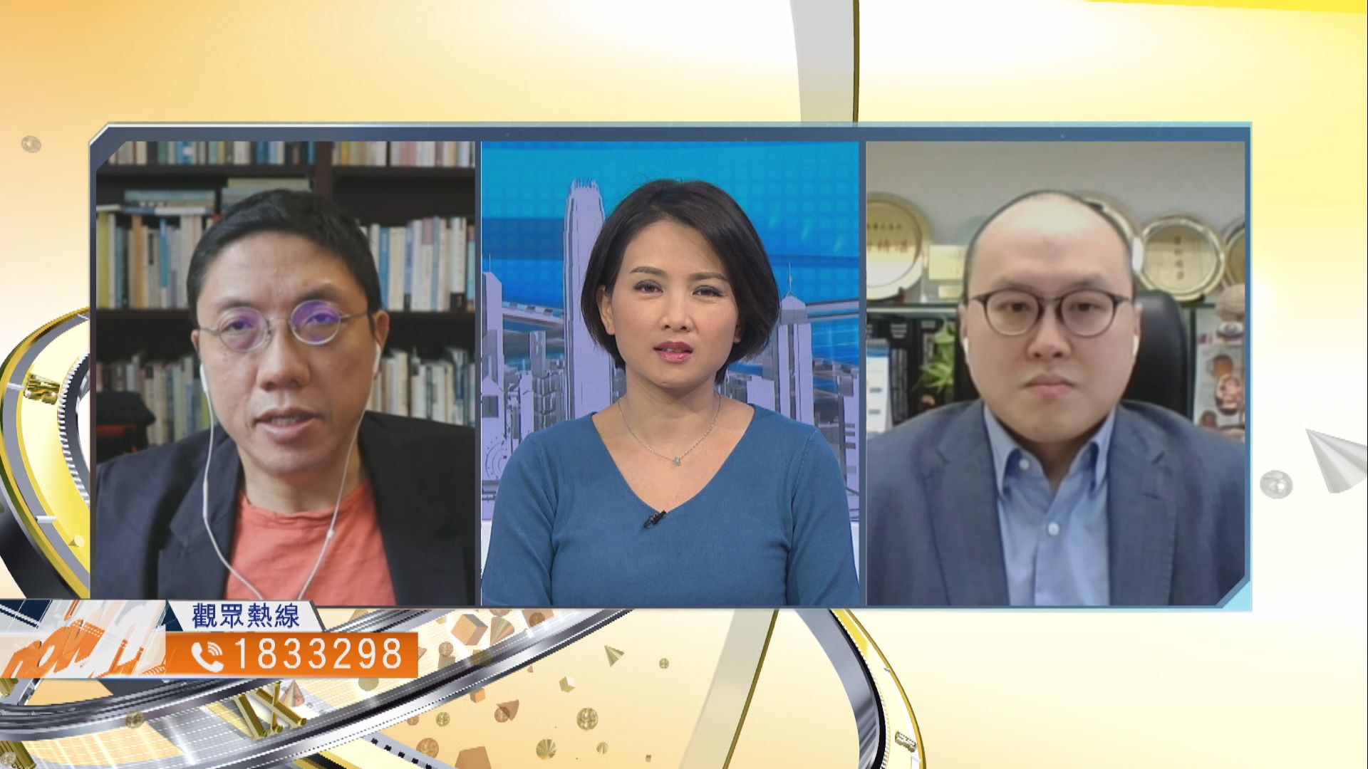 【時事全方位】防疫措施放寬幅度是否適中？（一）