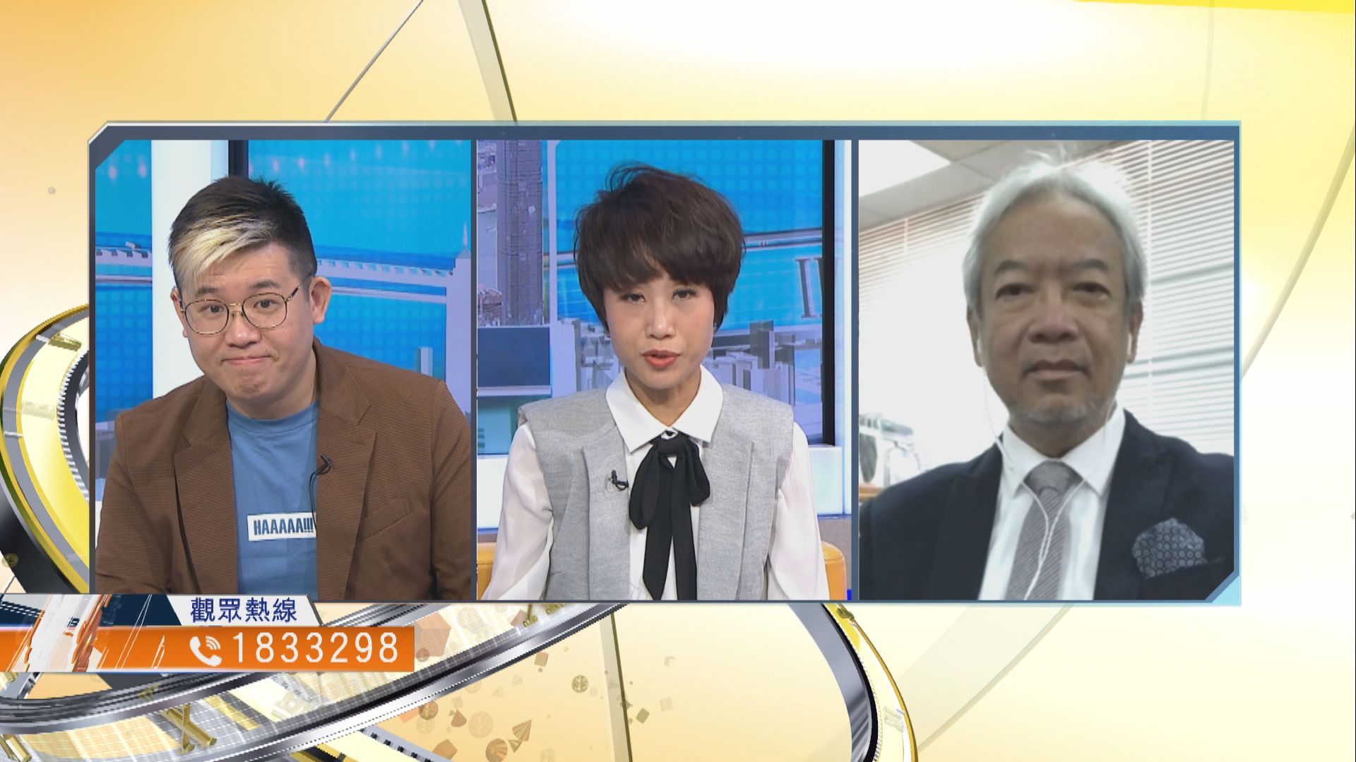 【時事全方位】新冠病毒確診個案回升如何應付？（二）