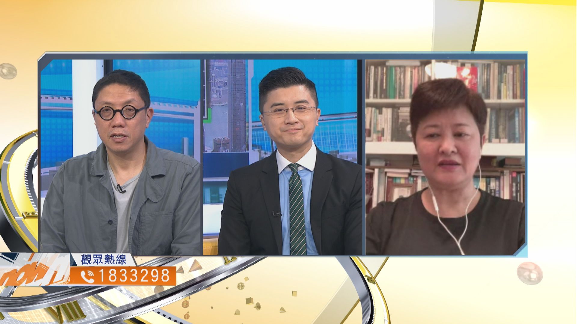 【時事全方位】現時是否需要推行強制檢測？（二）