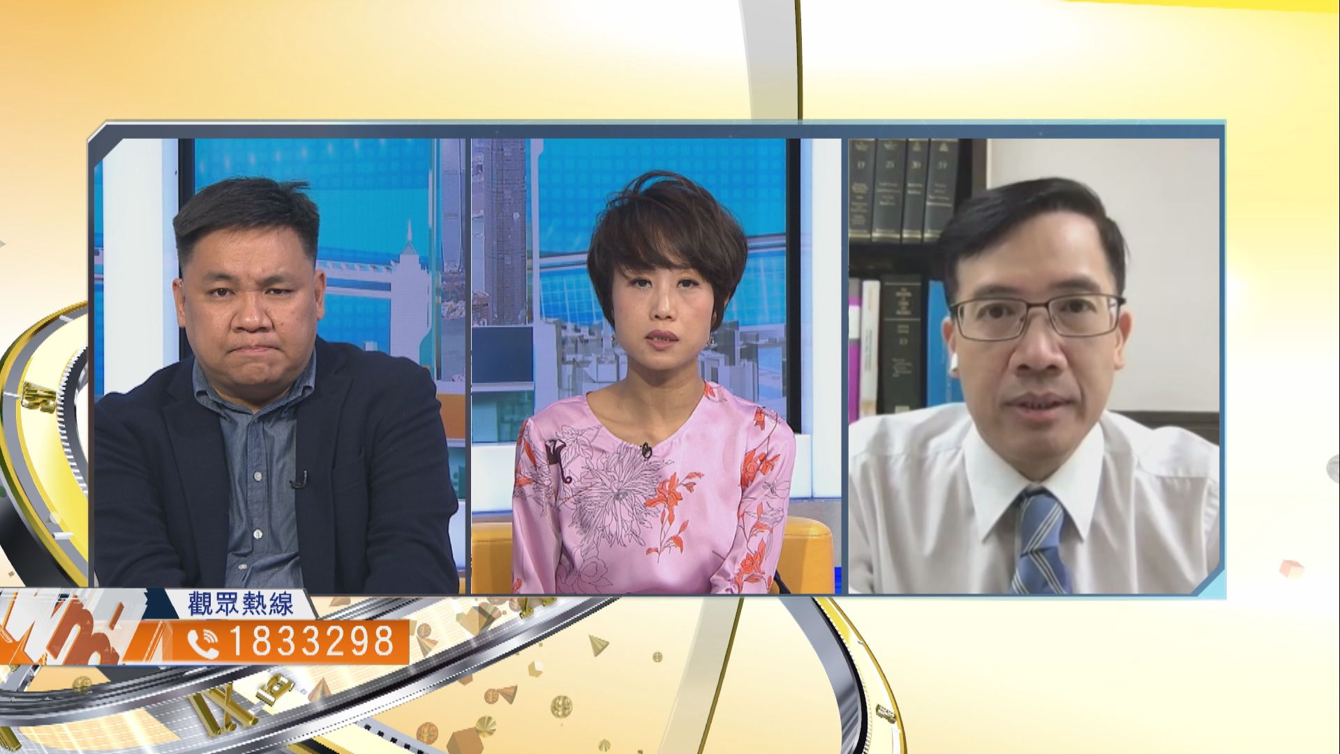 【時事全方位】放寬本地遊限制作用有多大？（三）