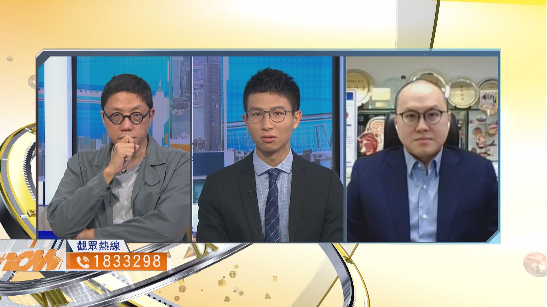 【時事全方位】政府放寬限聚防疫措施幅度合適？（一）