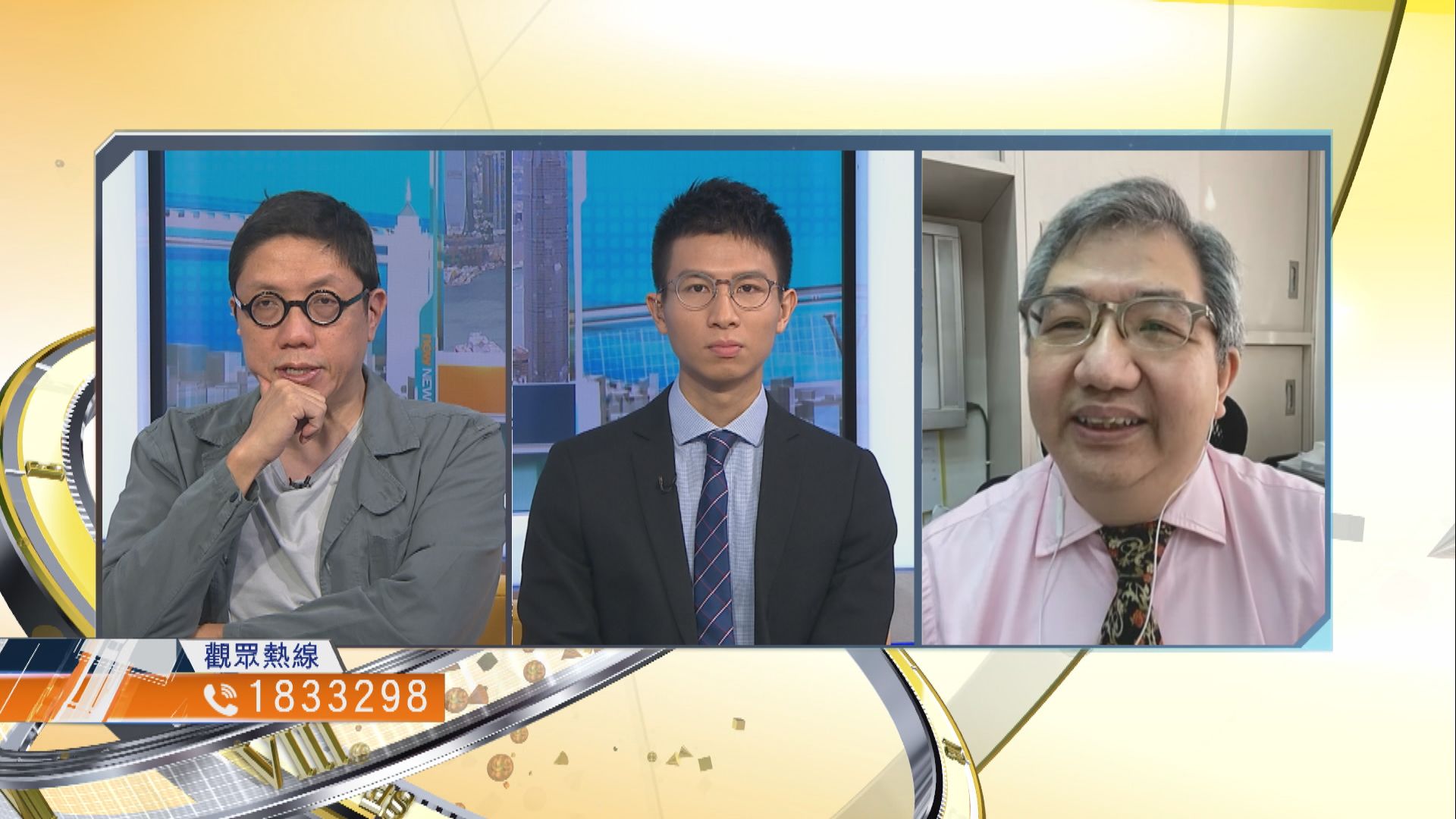 【時事全方位】政府放寬限聚防疫措施幅度合適？（二）