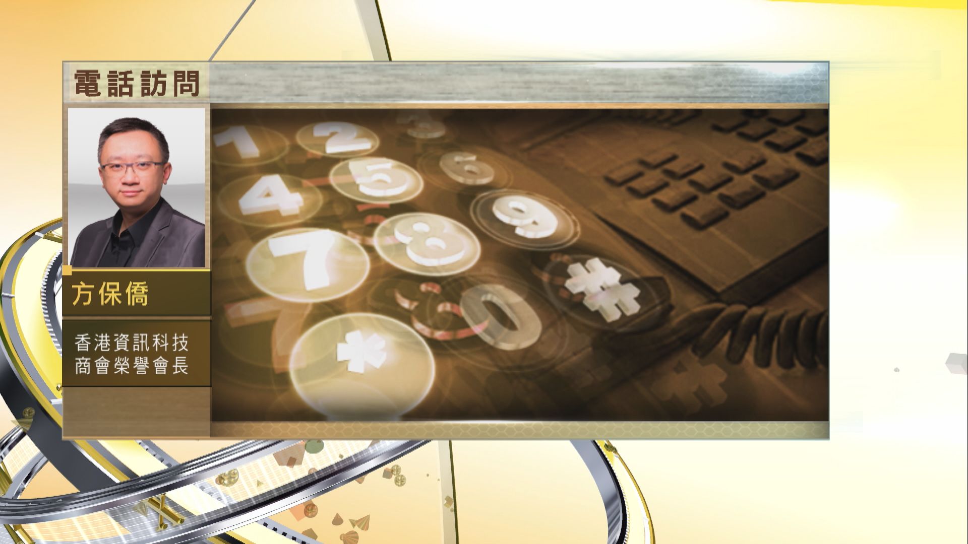 【時事全方位】政府放寬限聚防疫措施幅度合適？（三）