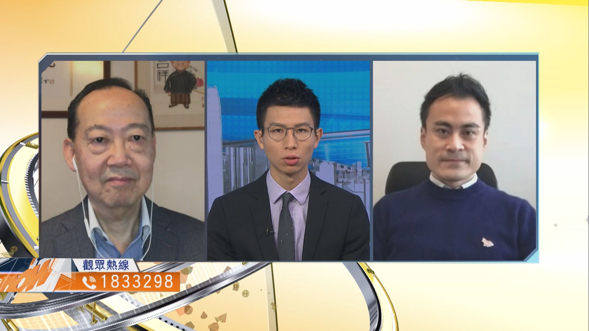 【時事全方位】政府防疫措施能否應付現時疫情（三）