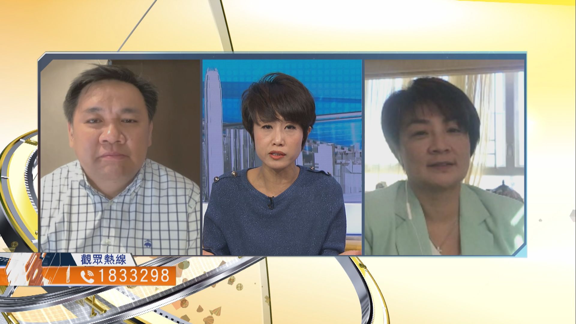 【時事全方位】加重罰則鼓勵舉報對防疫有多大幫助（二）