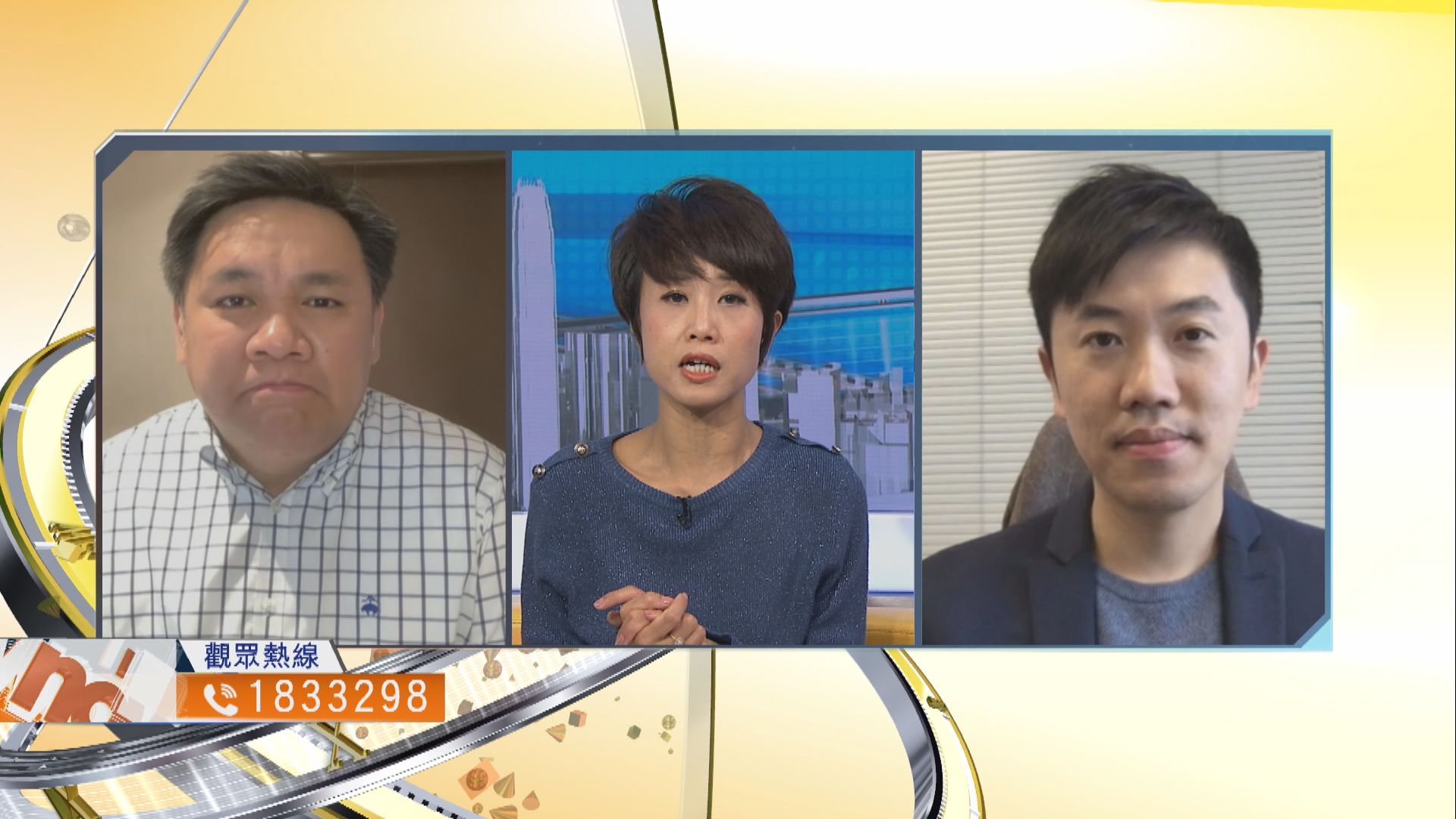 【時事全方位】加重罰則鼓勵舉報對防疫有多大幫助（三）