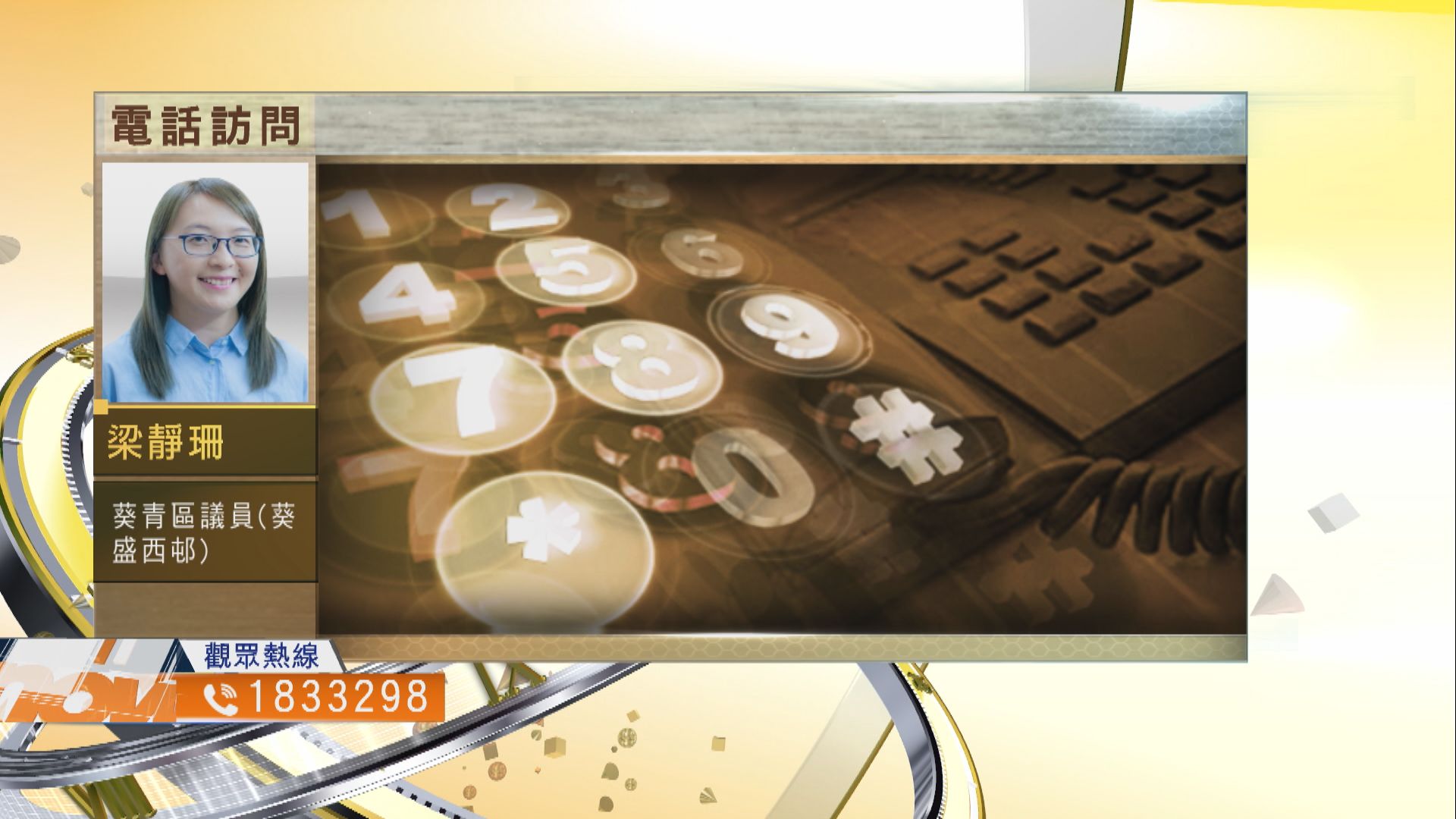 【時事全方位】政府應付群組爆發力度是否合適（一）