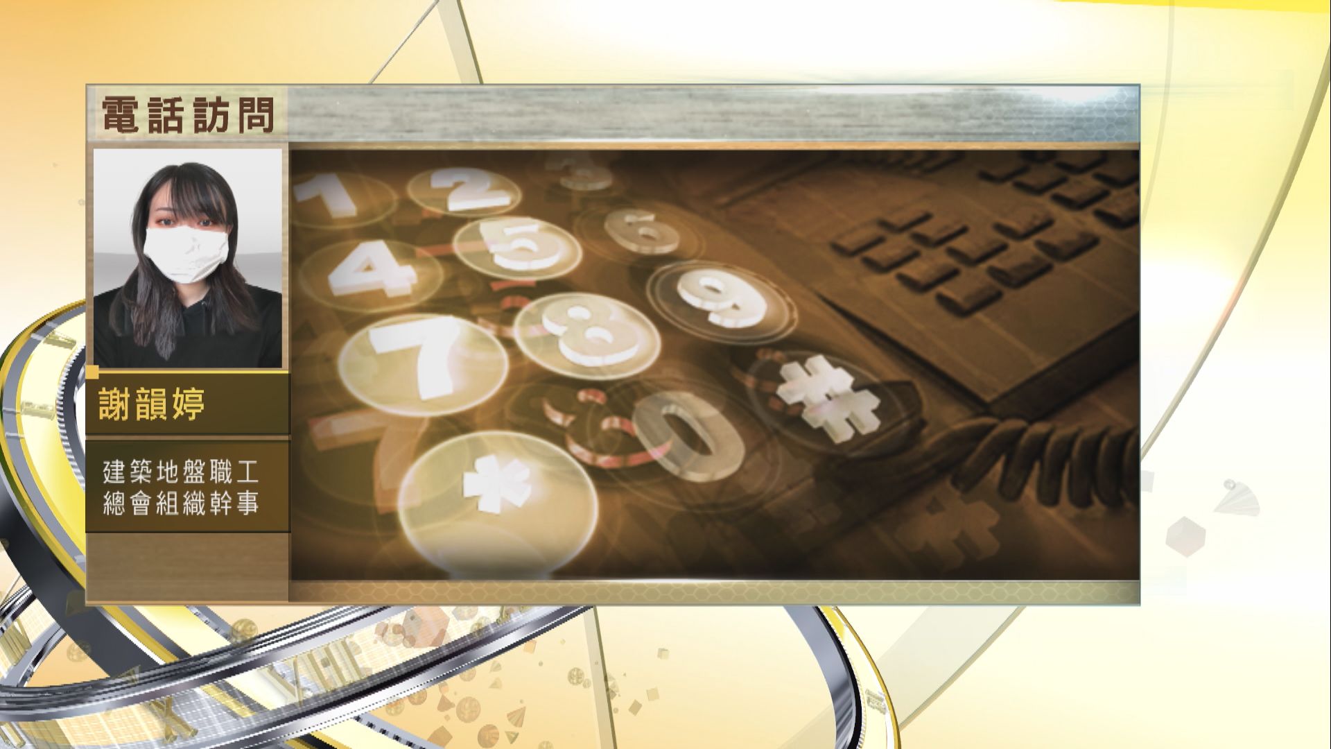 【時事全方位】政府應付群組爆發力度是否合適（二）