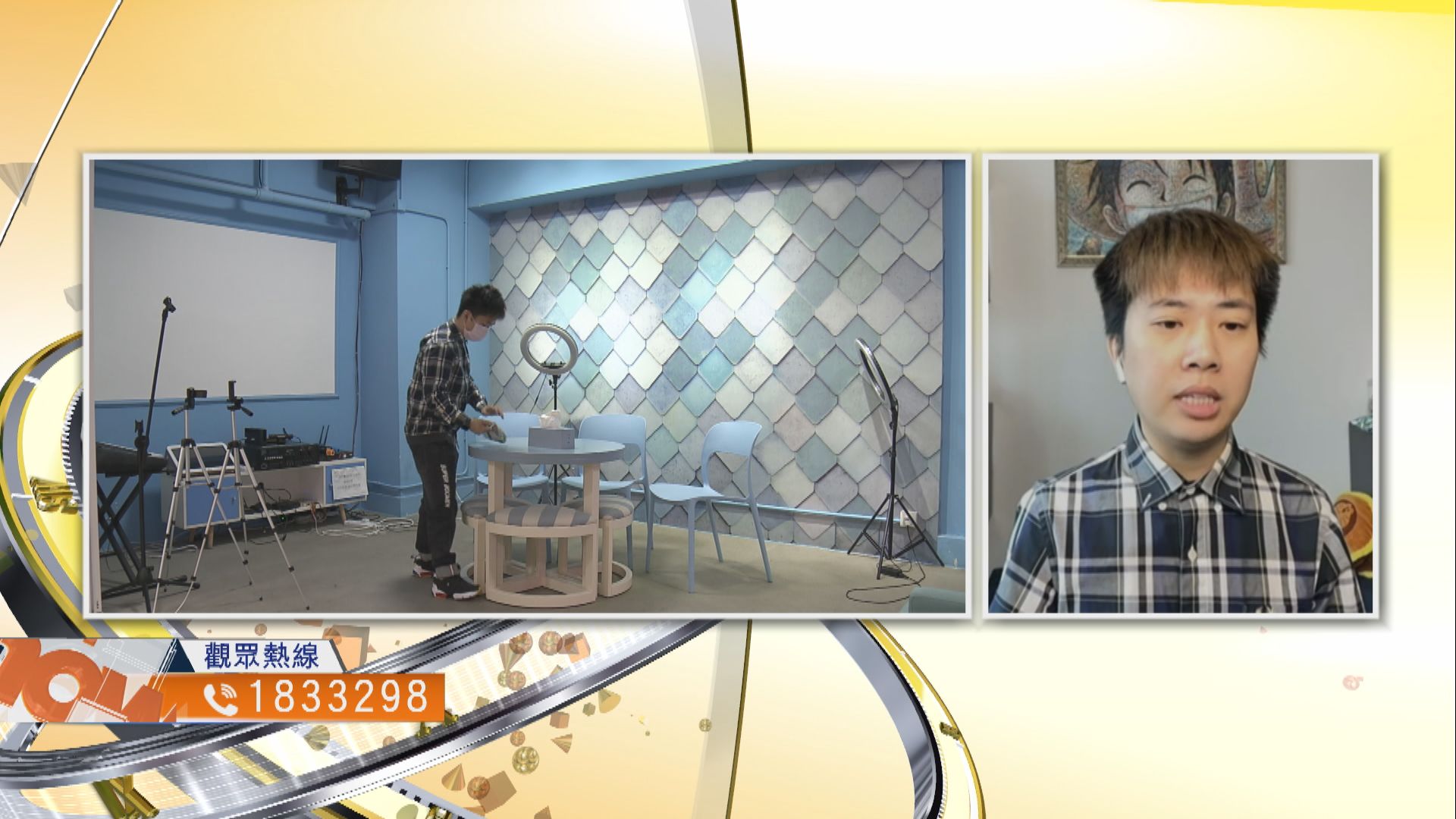 【時事全方位】政府應如何協助受疫情重創行業（三）