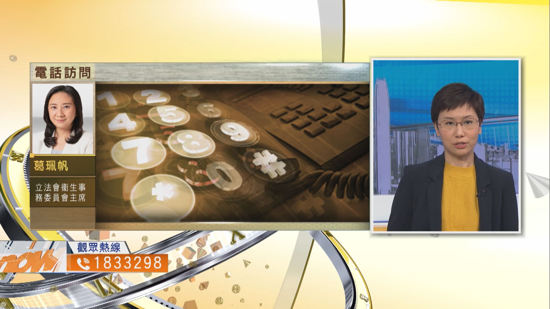 【時事全方位】英國變種新冠病毒威脅有多大？（三）