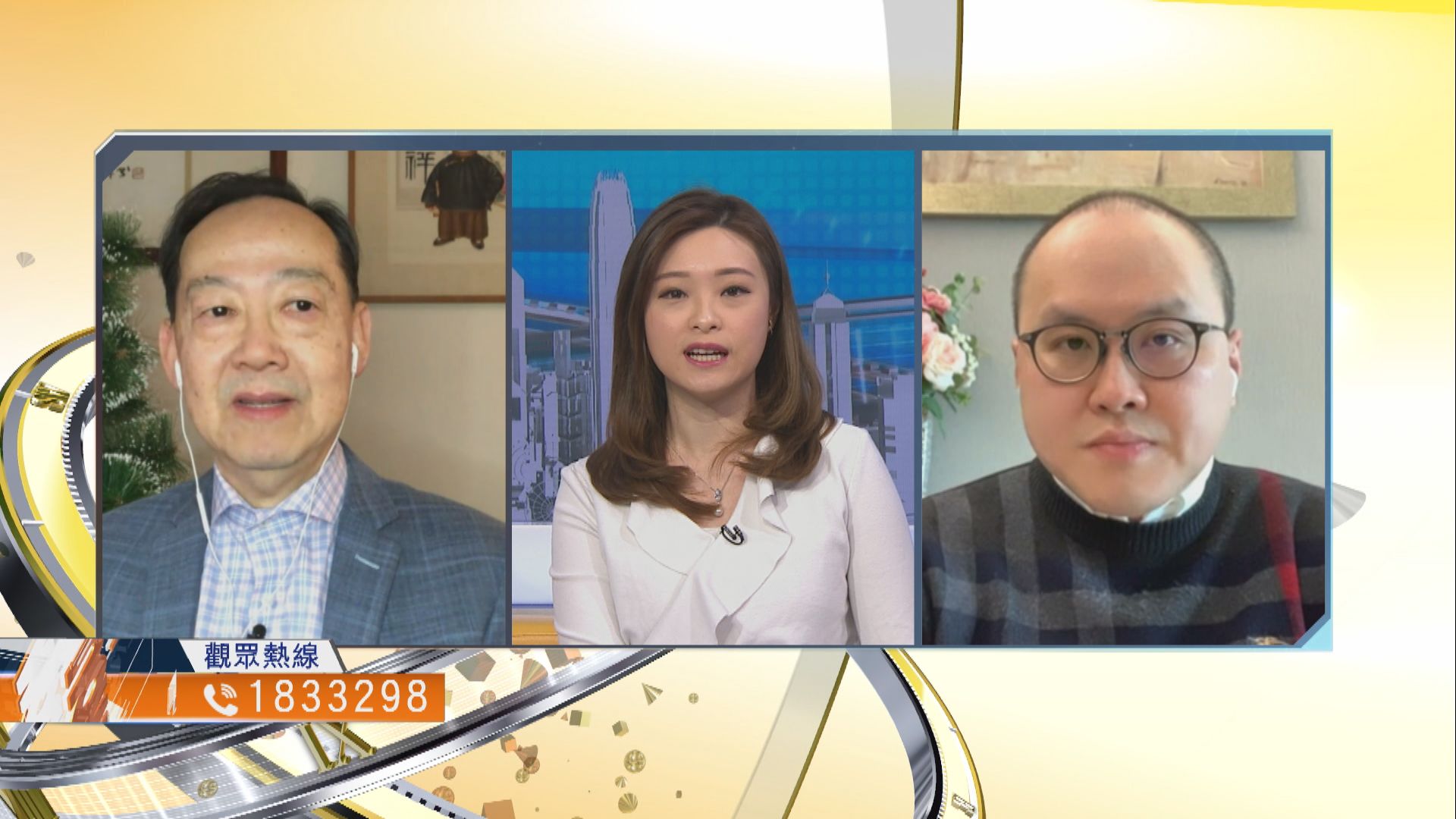 【時事全方位】嚴厲防疫措施延長成效會否理想？（一）