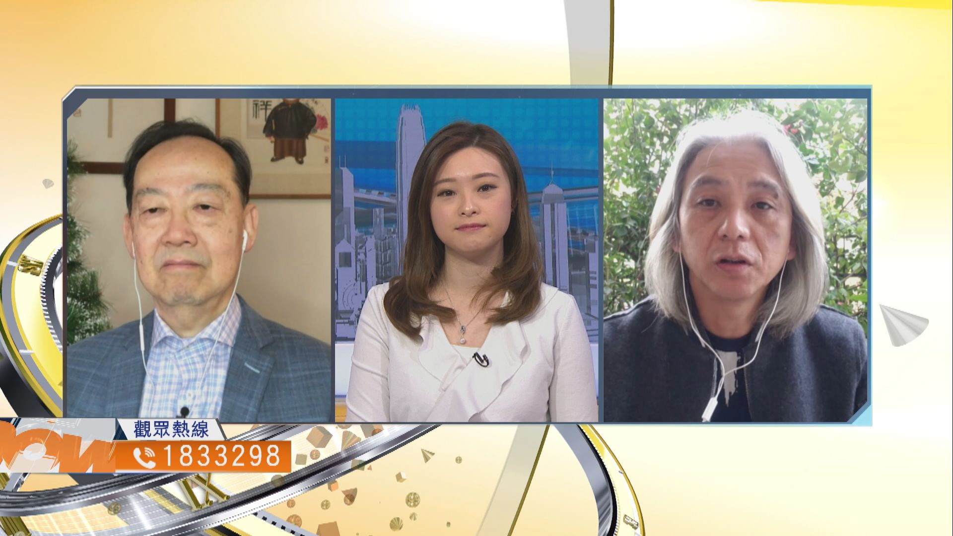 【時事全方位】嚴厲防疫措施延長成效會否理想？（二）