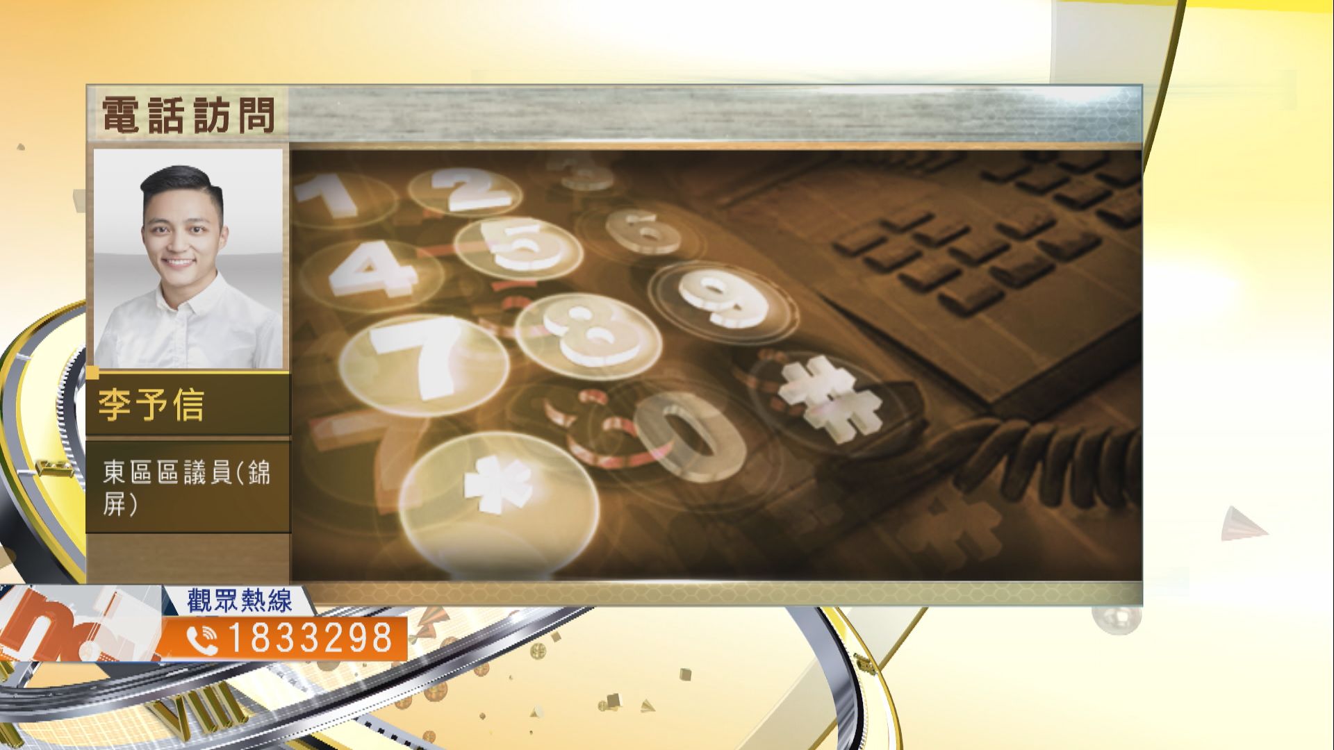 【時事全方位】如何減低舊區爆發疫症風險？（一）