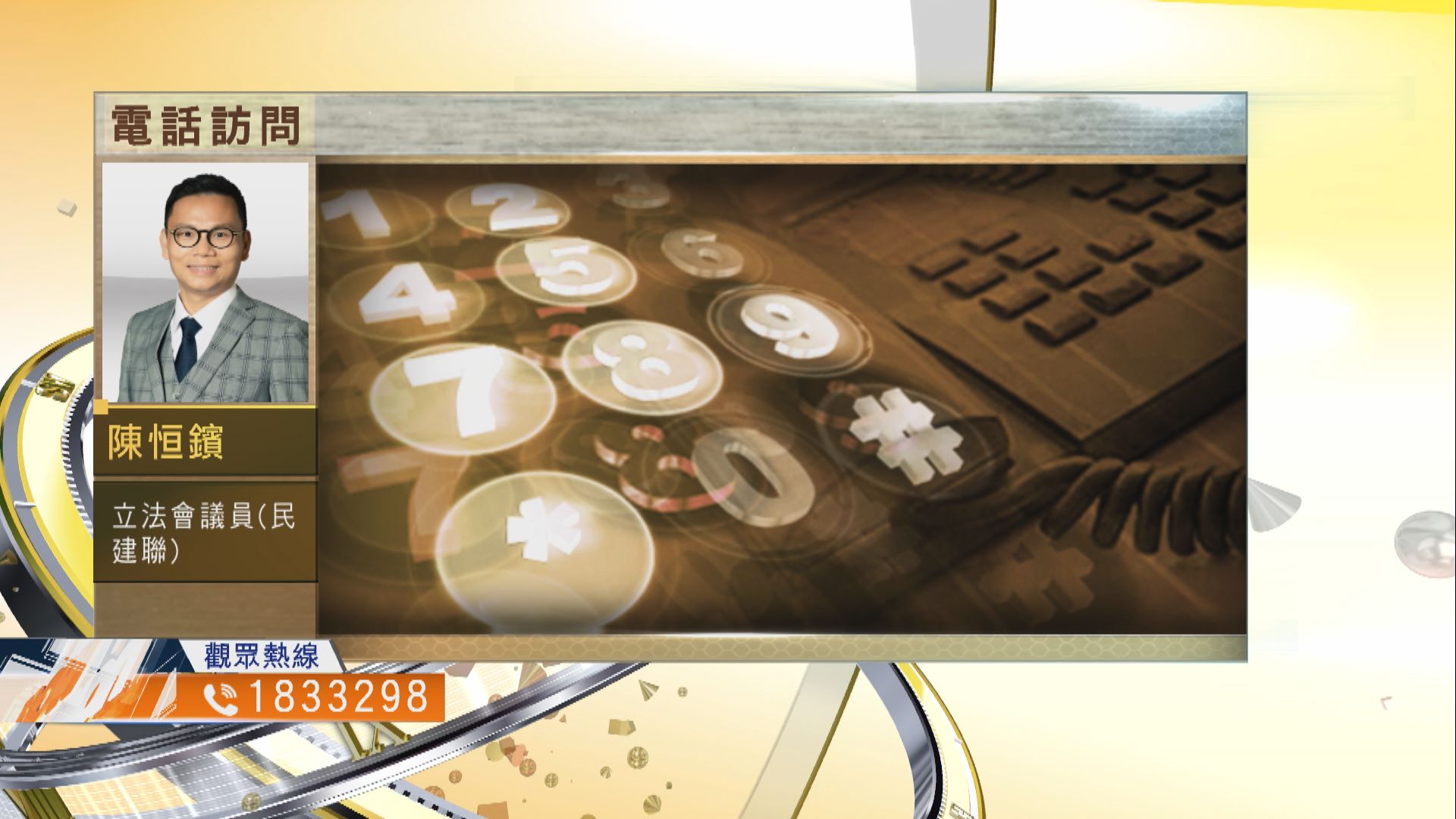 【時事全方位】大幅增加強檢能否有效控疫？（二）