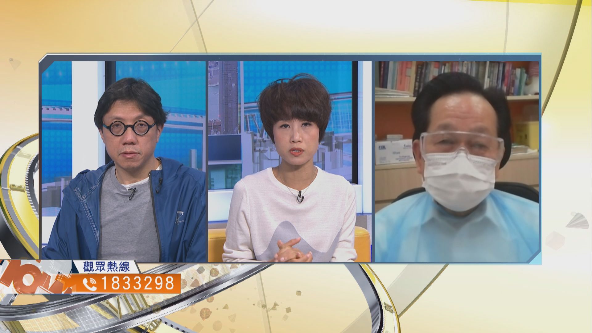 【時事全方位】如何評估個人接種新冠疫苗風險？（二）