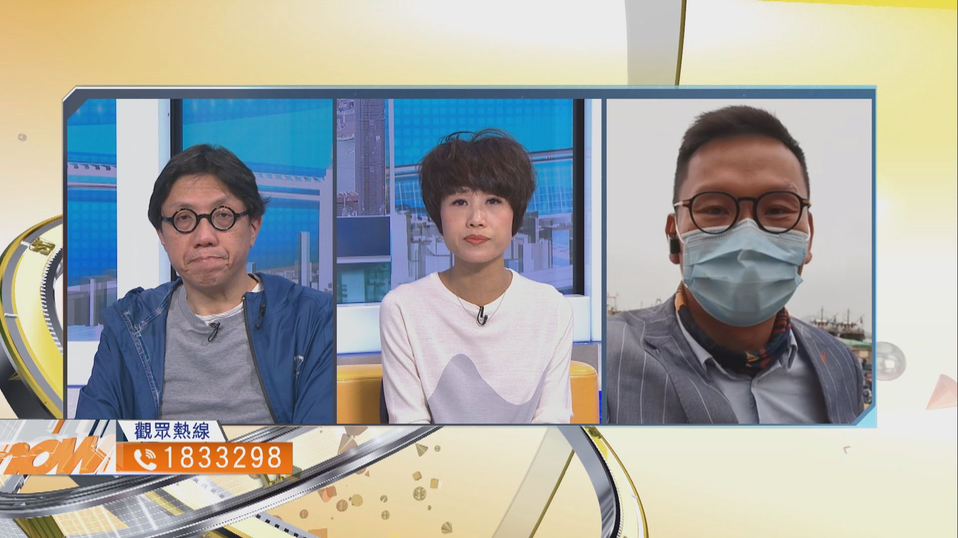 【時事全方位】如何評估個人接種新冠疫苗風險？（三）