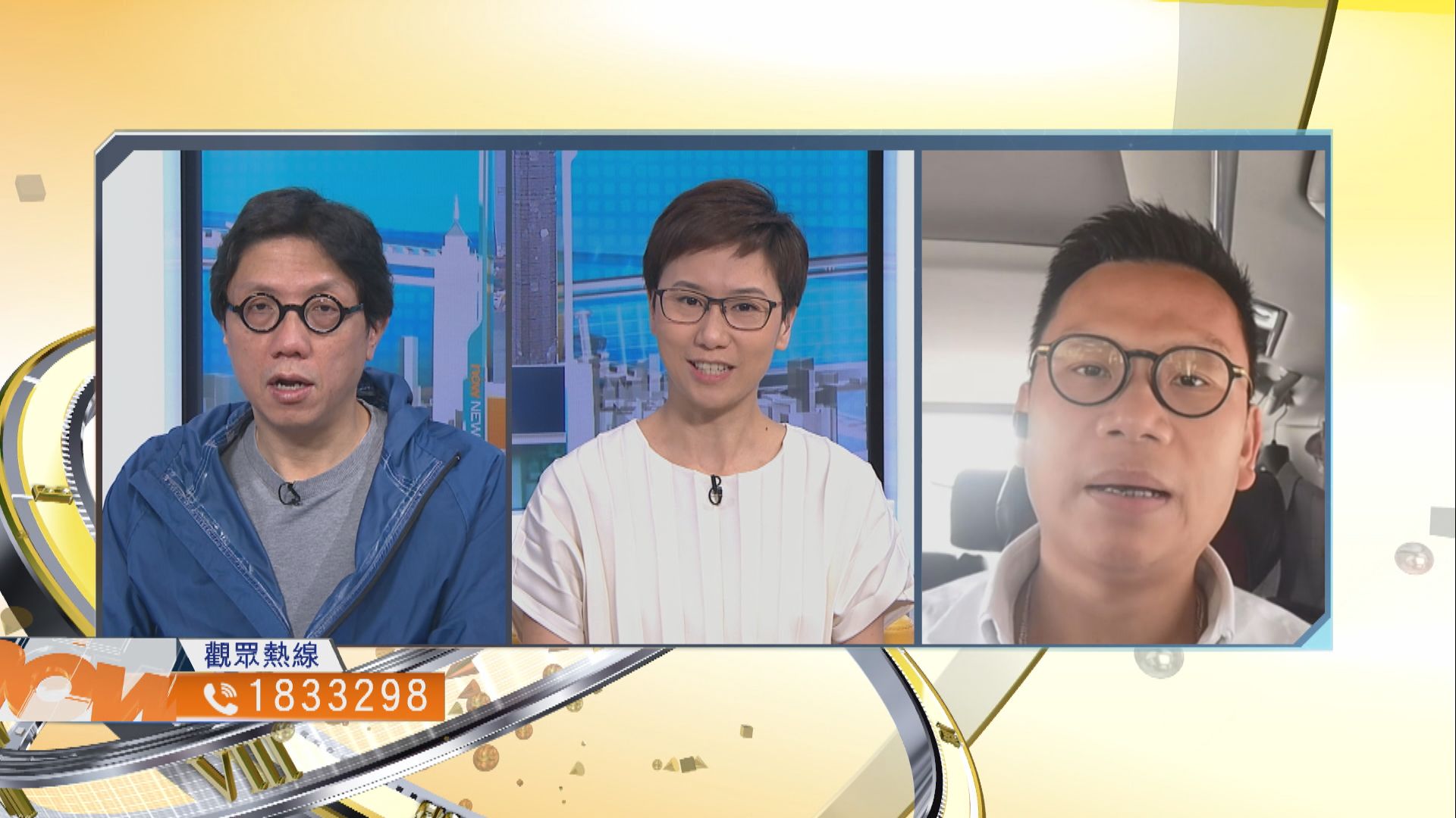 【時事全方位】新冠疫情有回升跡象應如何應對？（二）