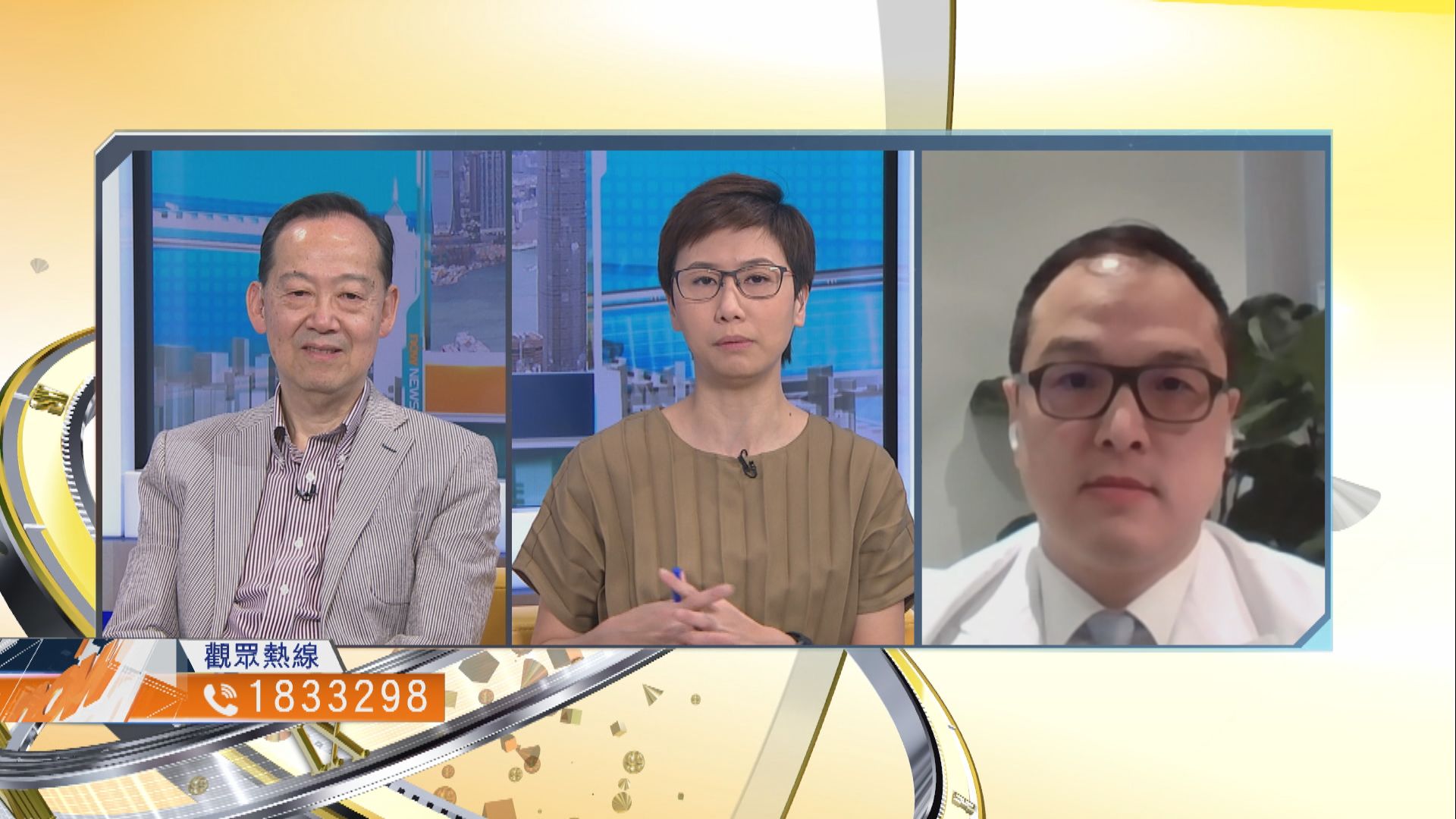 【時事全方位】政府放寬防疫措施幅度是否合適？（一）