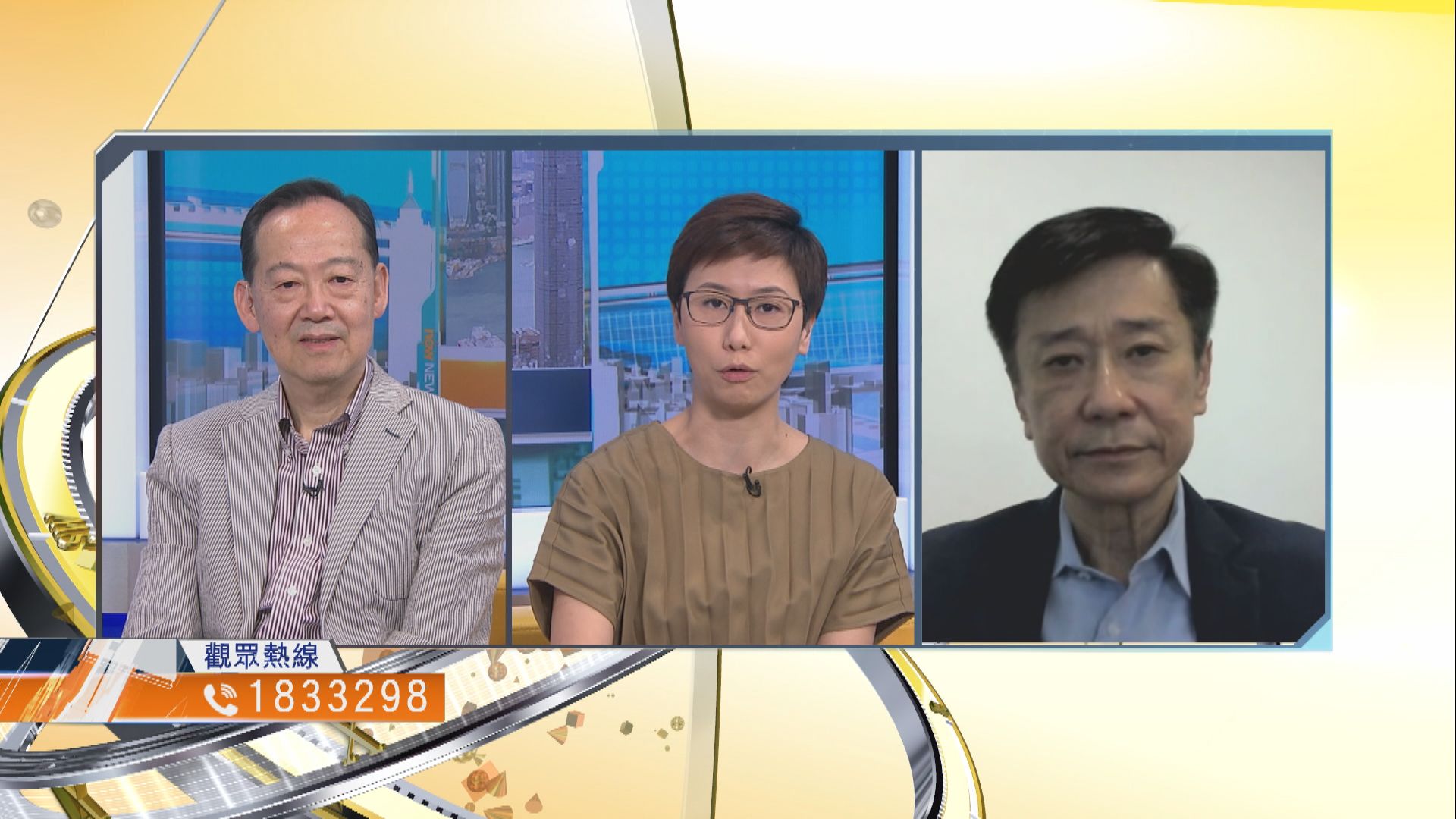 【時事全方位】政府放寬防疫措施幅度是否合適？（二）