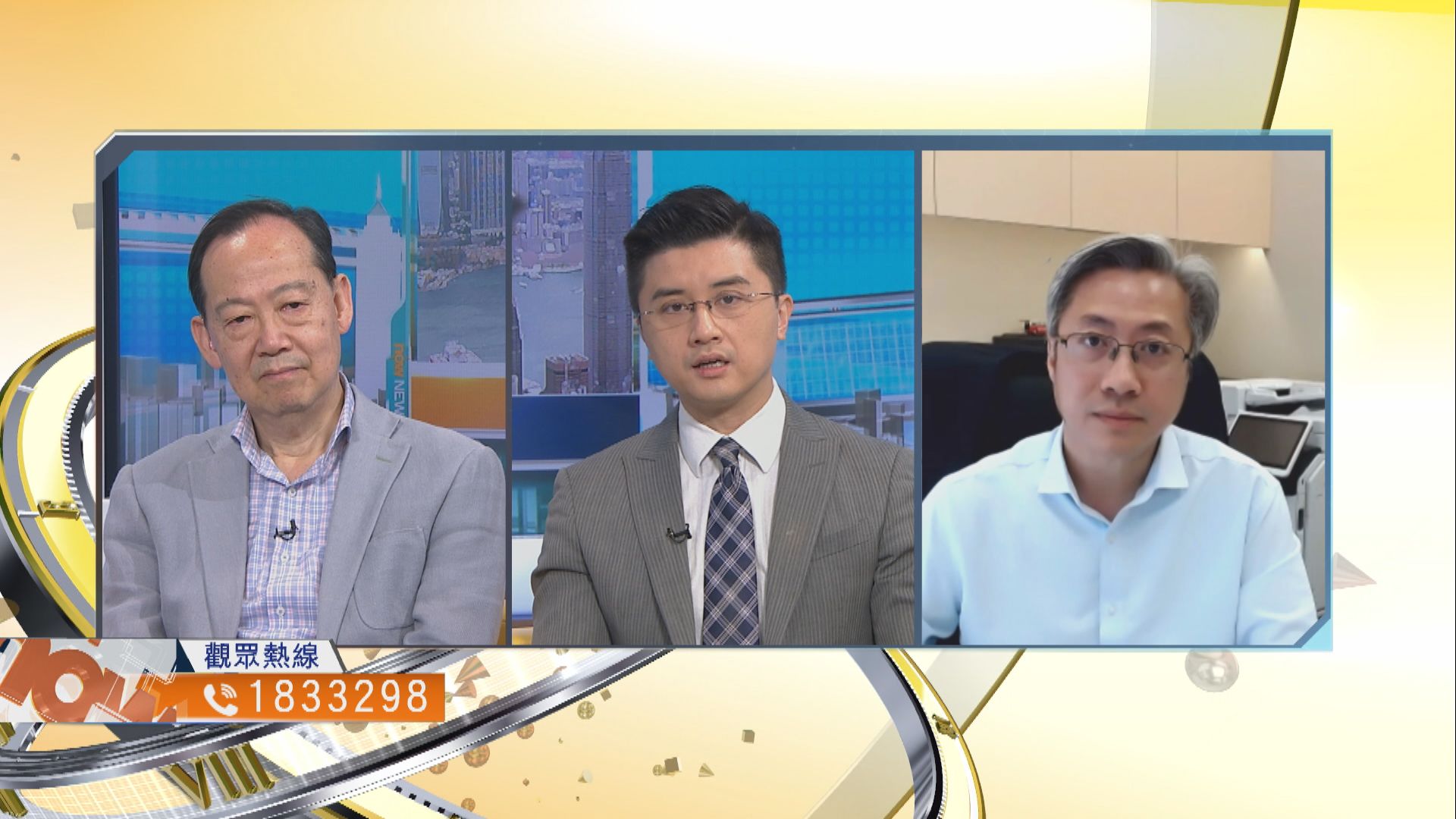 【時事全方位】疫苗氣泡放寬措施是否切實可行？（二）