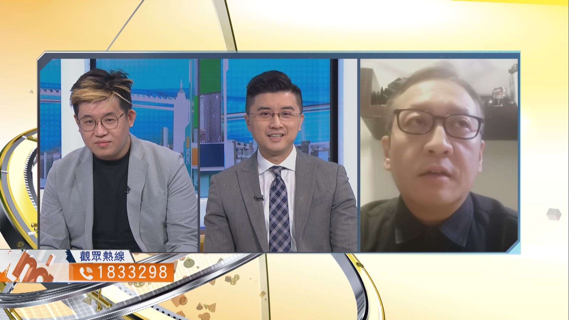 【時事全方位】放寬多項防疫措施對業界有多大幫助？（一）