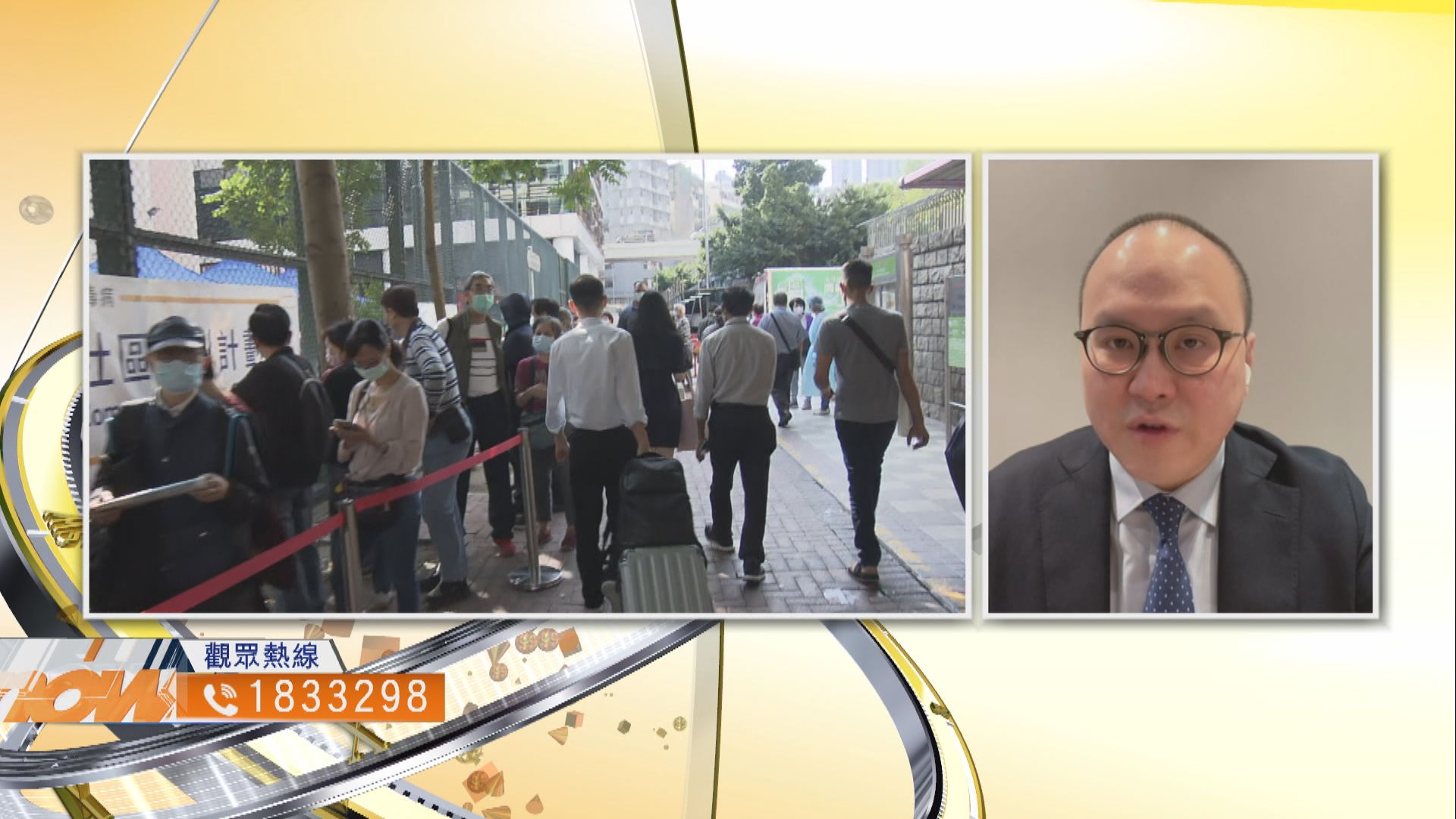 【時事全方位】政府阻截變種病毒擴散方法有效？（一）