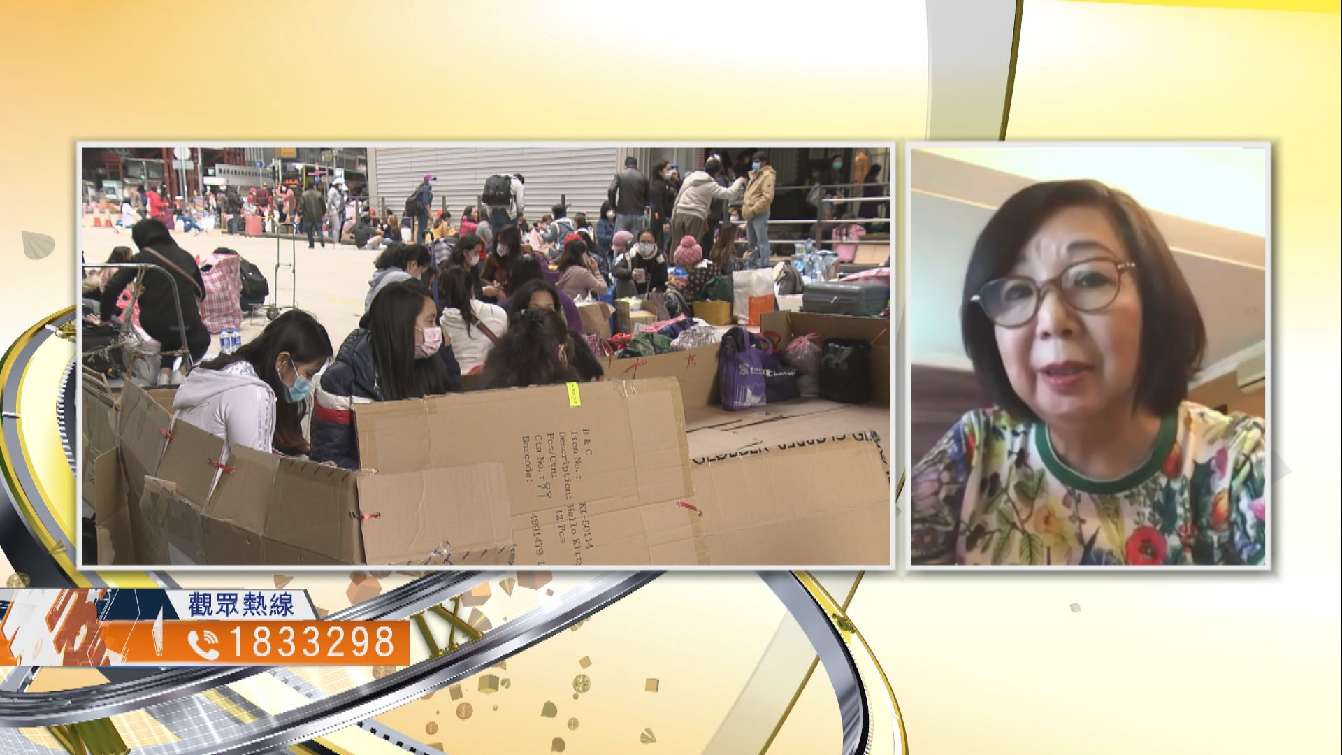 【時事全方位】政府阻截變種病毒擴散方法有效？（二）