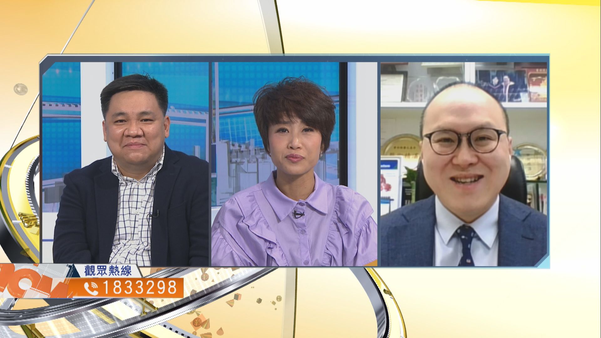 【時事全方位】如何減少隔離檢疫對居民的影響？（一）