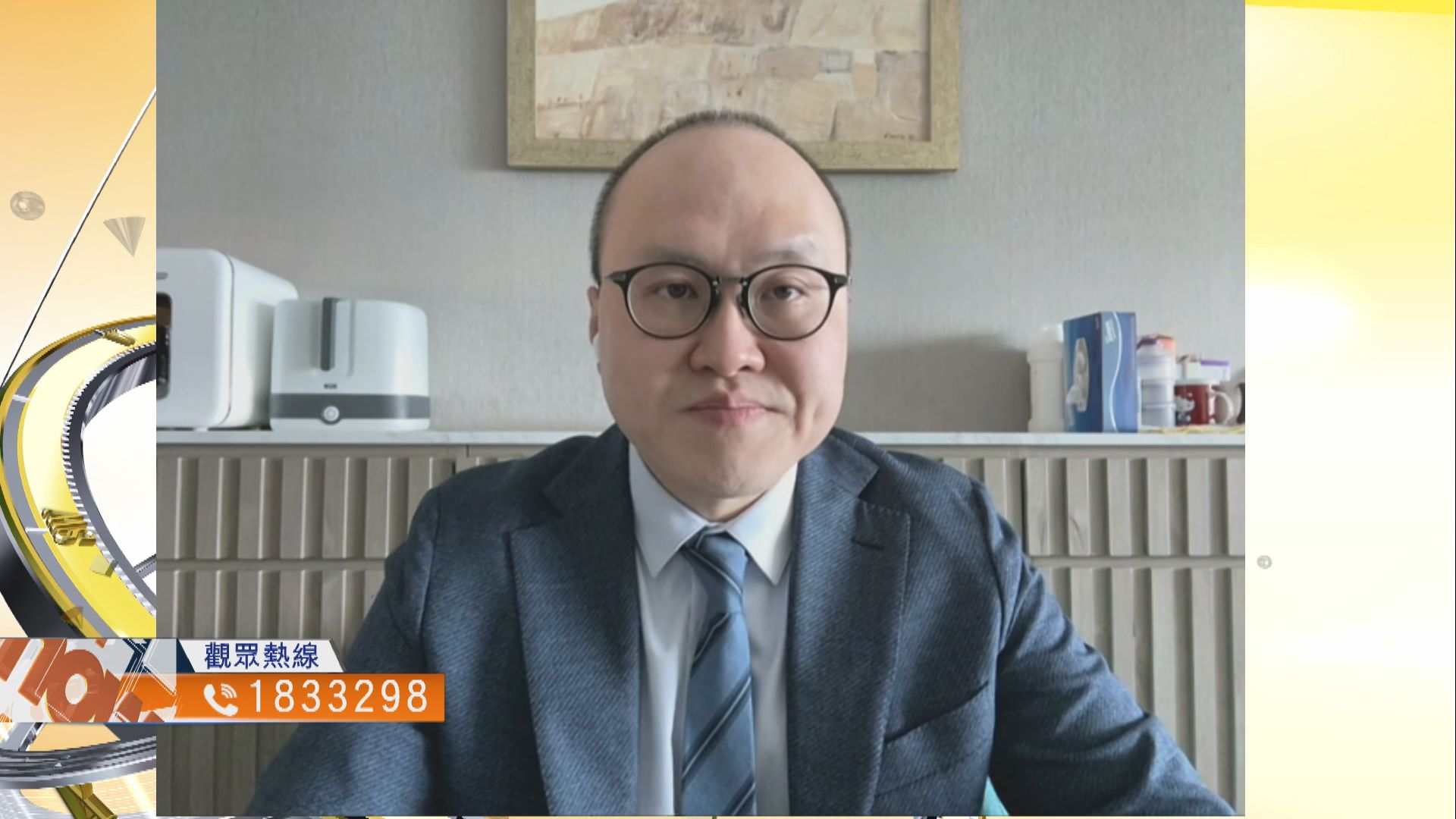 【時事全方位】現時是否適當時機放寬防疫限制？（一）