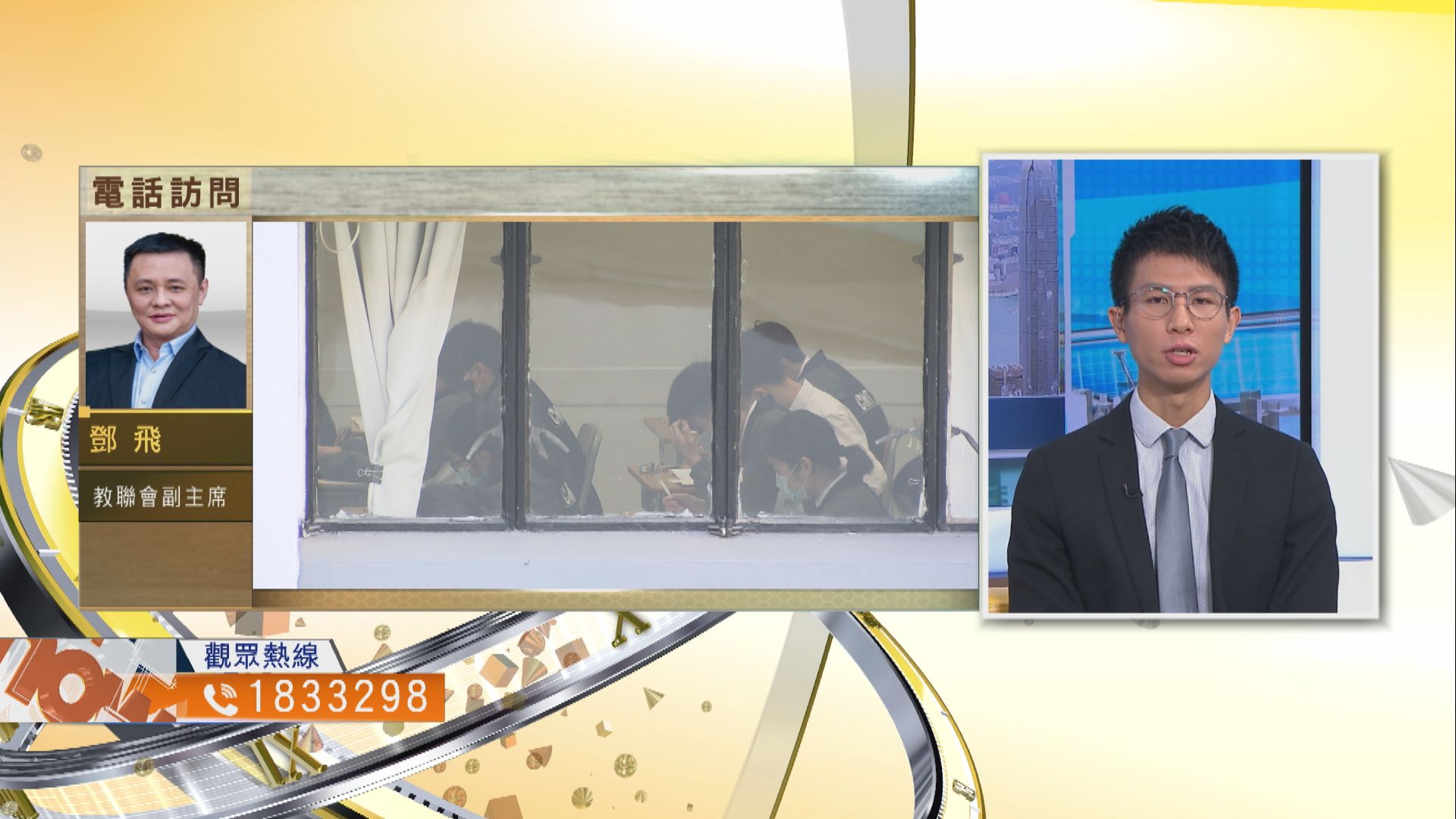 【時事全方位】現時是否適當時機放寬防疫限制？（二）