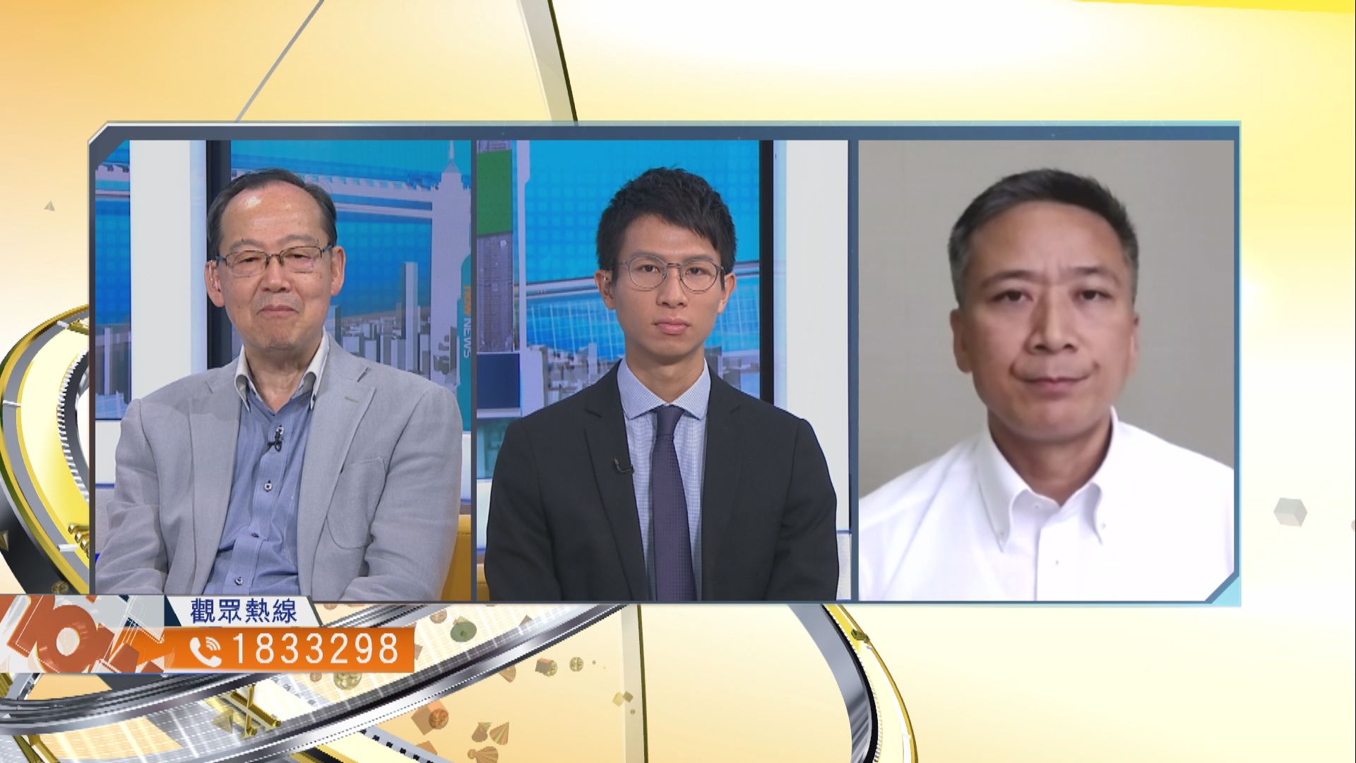 【時事全方位】政府放寬多項防疫措施是否穩妥？（三）