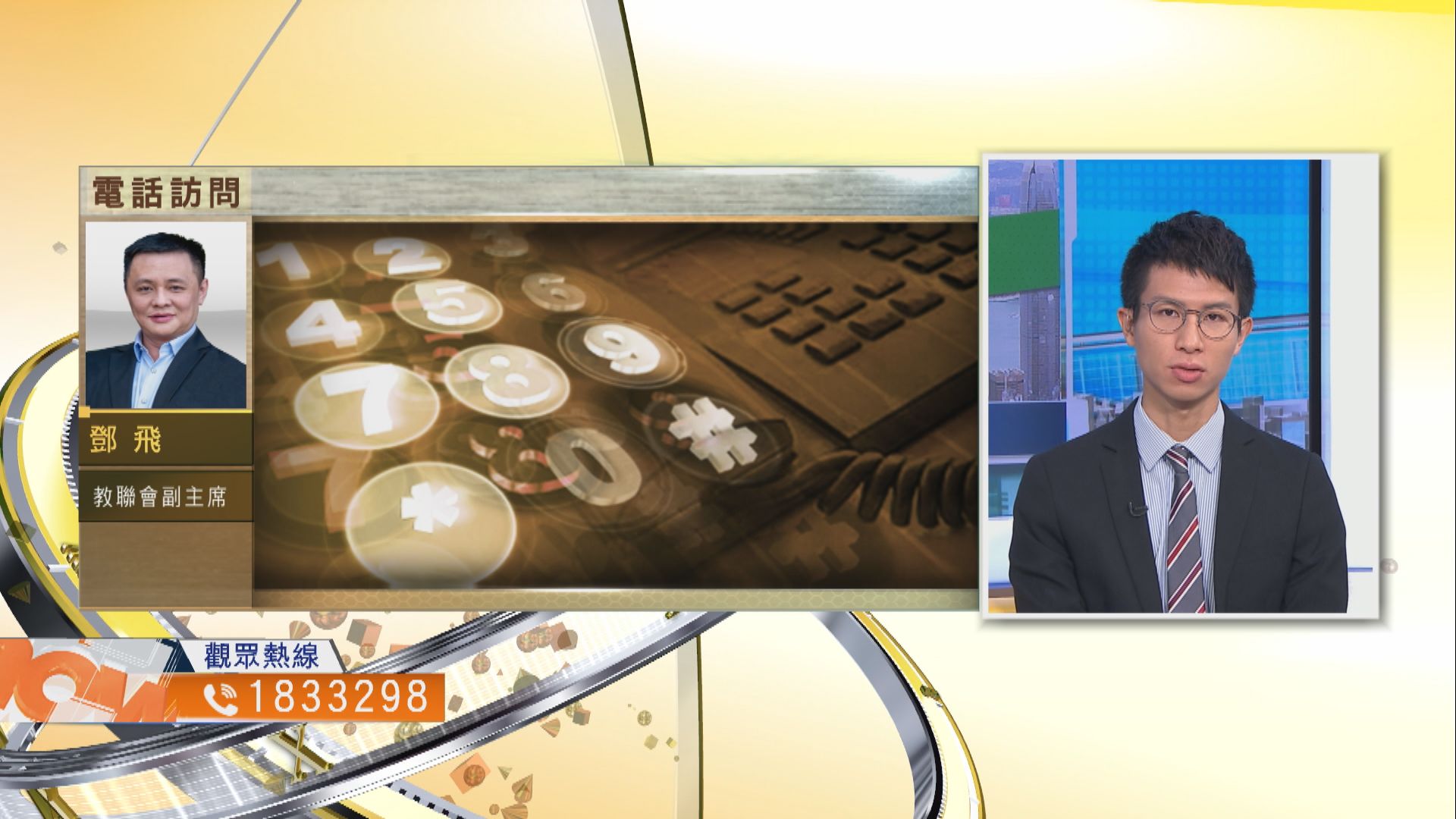 【時事全方位】防疫措施需否收緊應付變種病毒？（二）