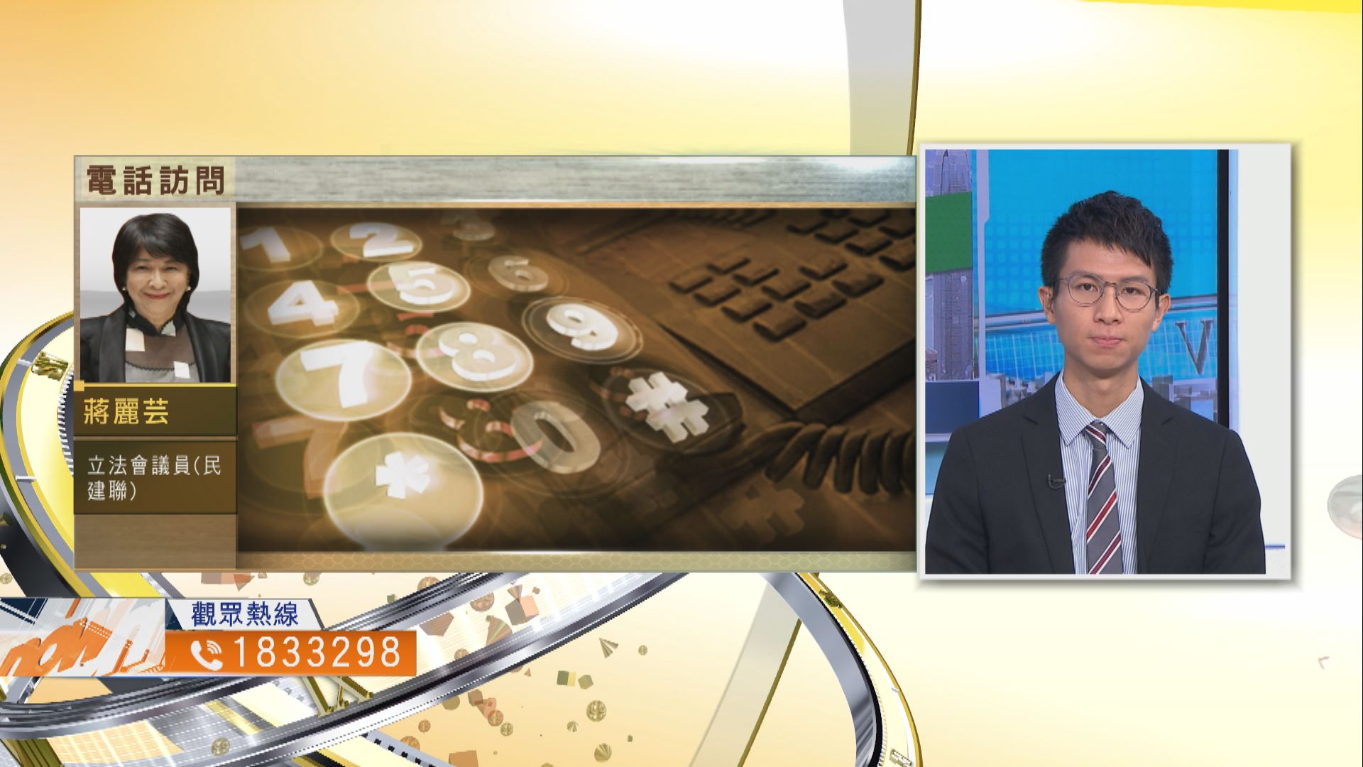 【時事全方位】防疫措施需否收緊應付變種病毒？（三）