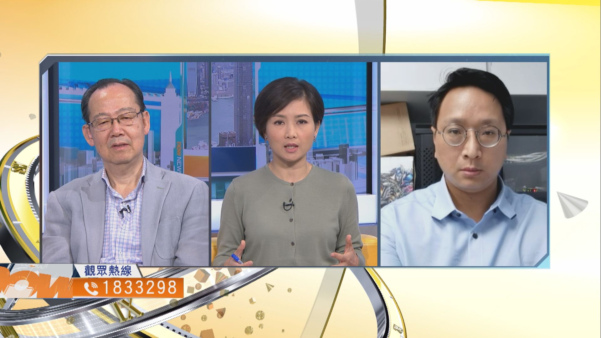 【時事全方位】如何盡快達到恢復與內地通關條件？（二）