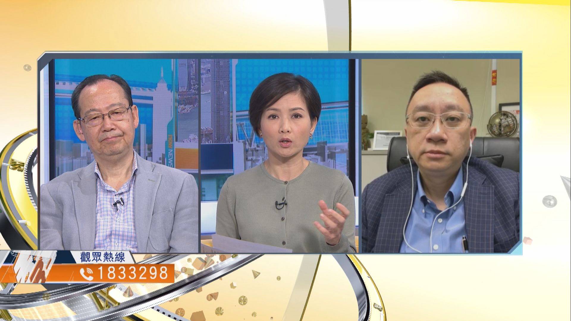 【時事全方位】如何盡快達到恢復與內地通關條件？（三）