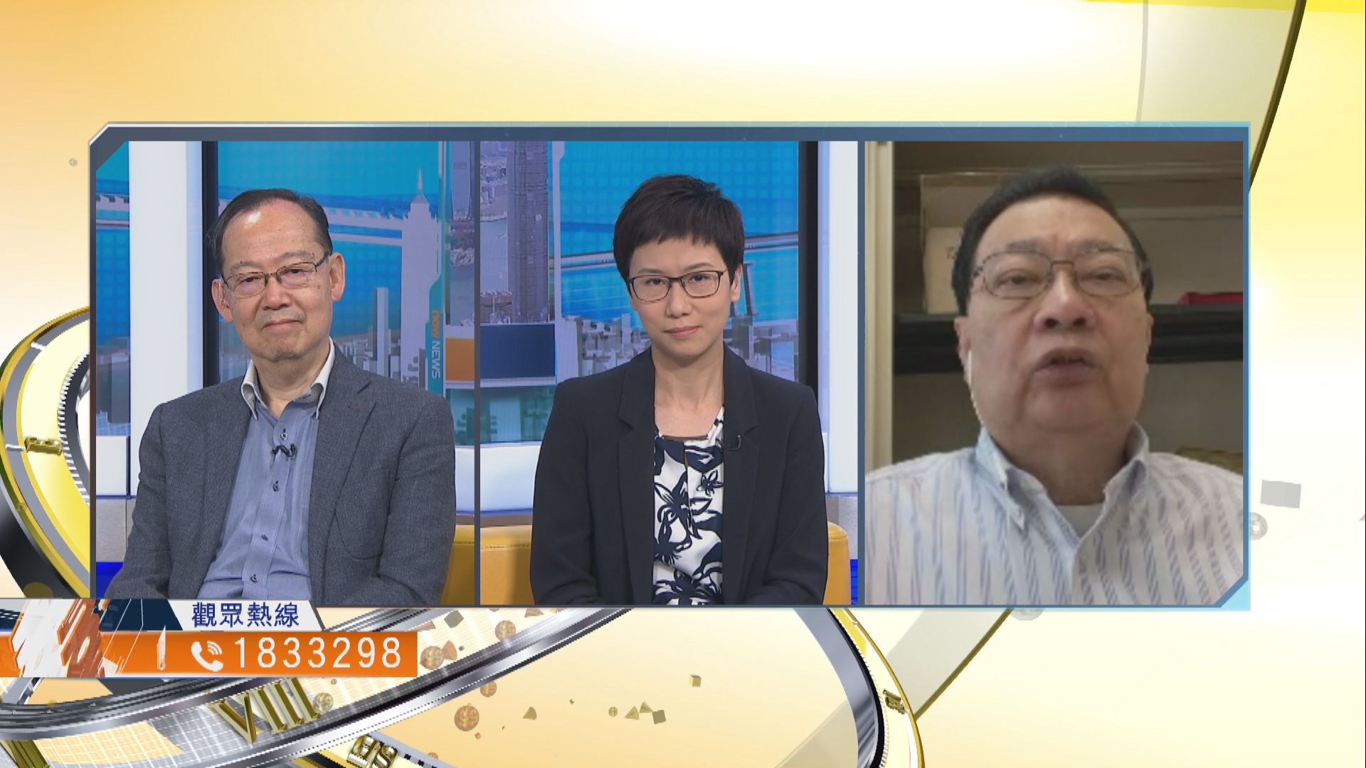 【時事全方位】如何盡快達到與內地通關標準？（一）