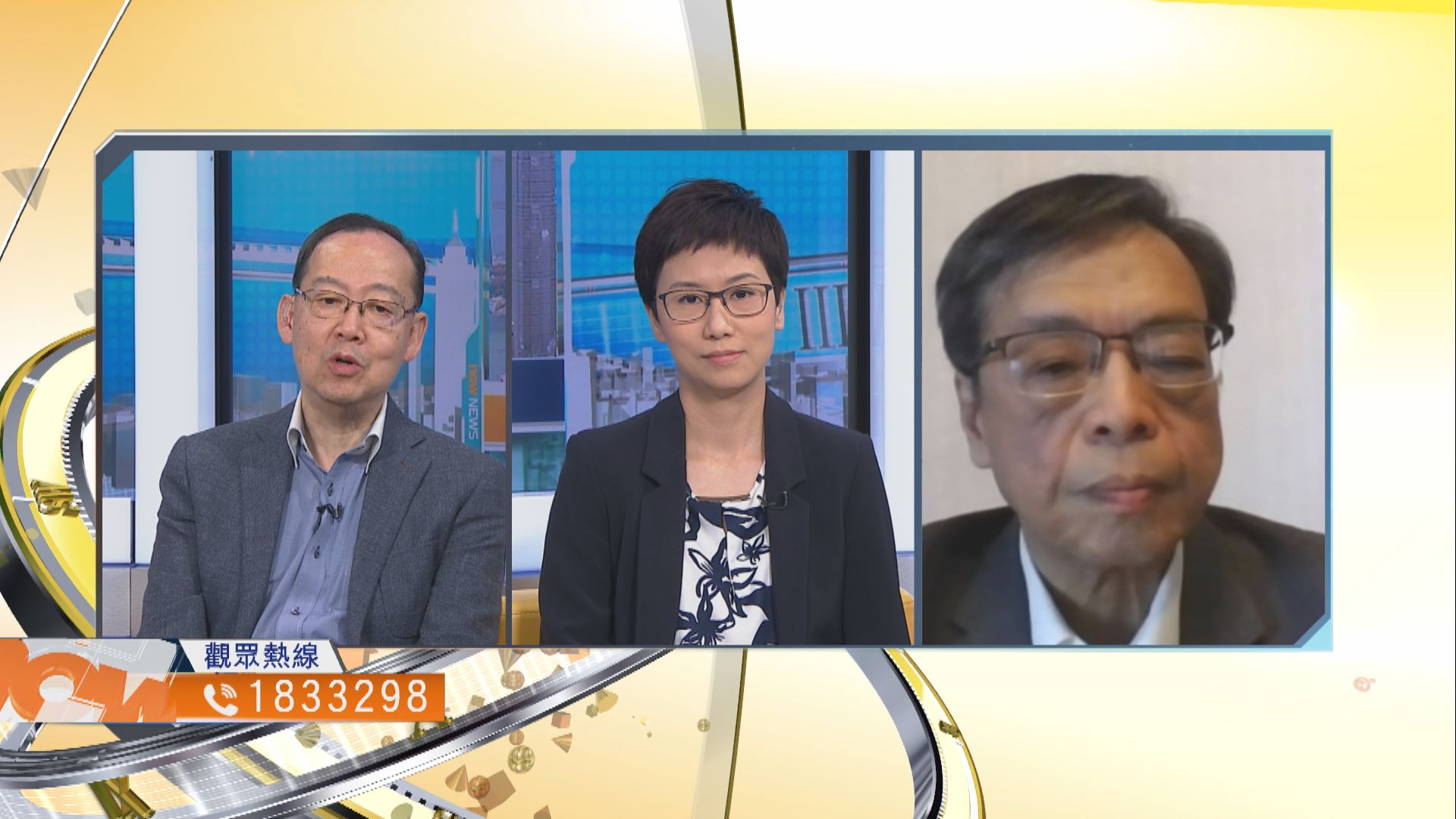 【時事全方位】如何盡快達到與內地通關標準？（三）