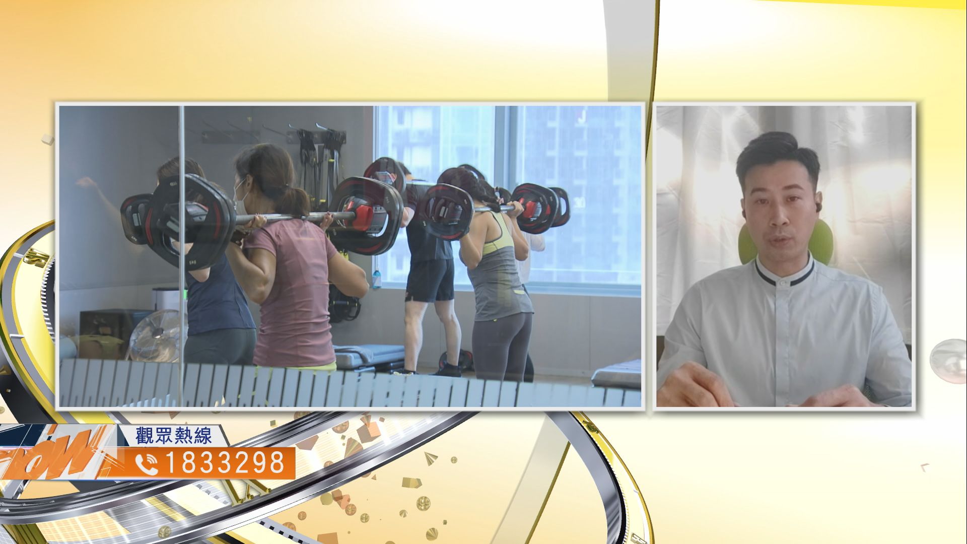 【時事全方位】嚴厲防疫措施對相關行業有多大影響？（一）