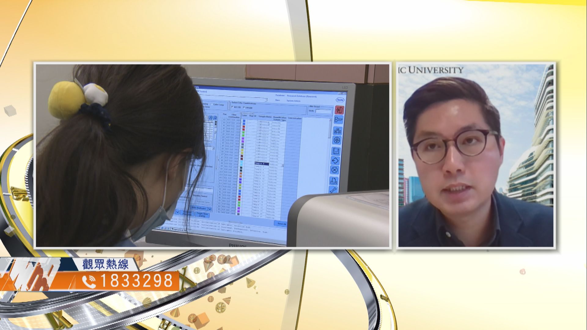 【時事全方位】圍封強檢逸葵樓對抗疫有何啟示？（一）