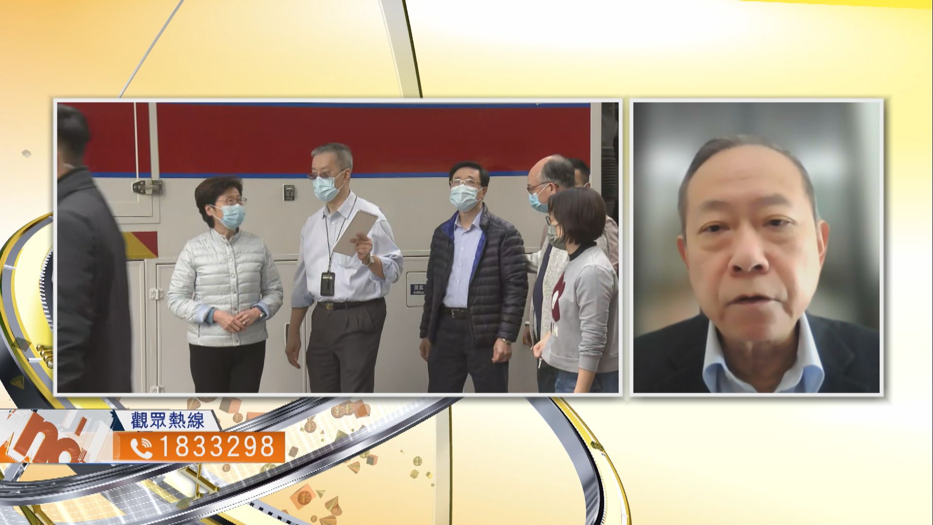 【時事全方位】圍封強檢逸葵樓對抗疫有何啟示？（三）