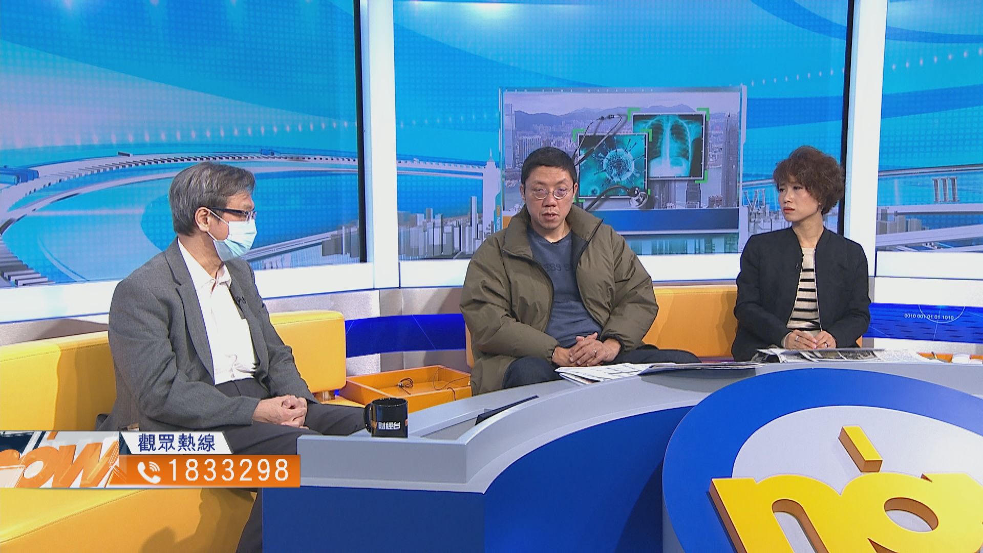 【時事全方位】強制隔離檢疫14天措施成效多大（三）